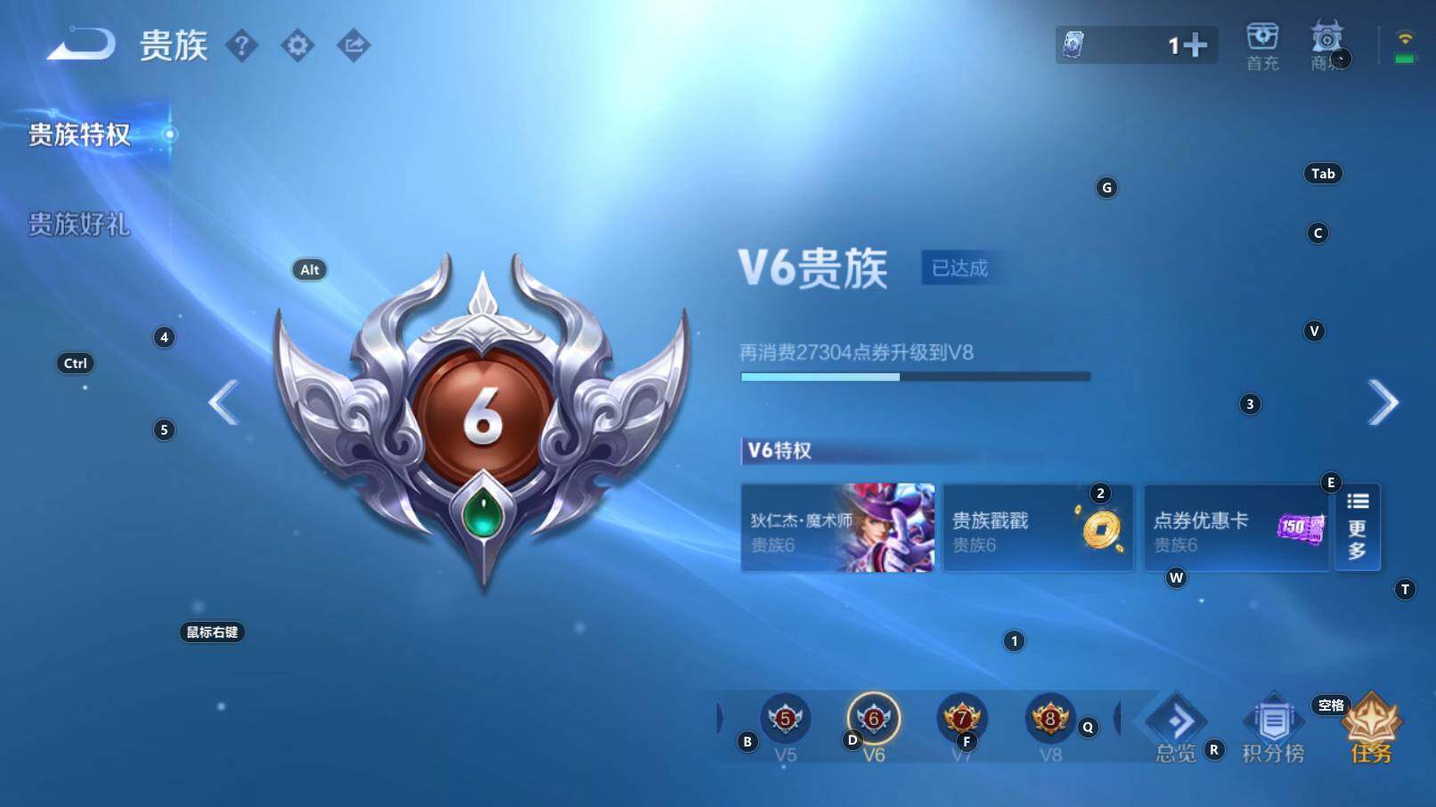 WZCMW3268975王者荣耀账号详情图2