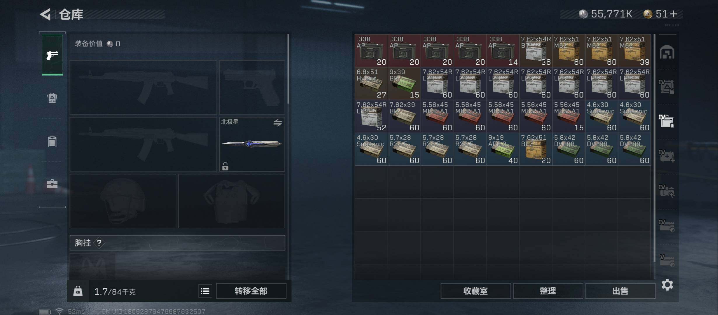 SJZYXS329501三角洲行动账号详情图13