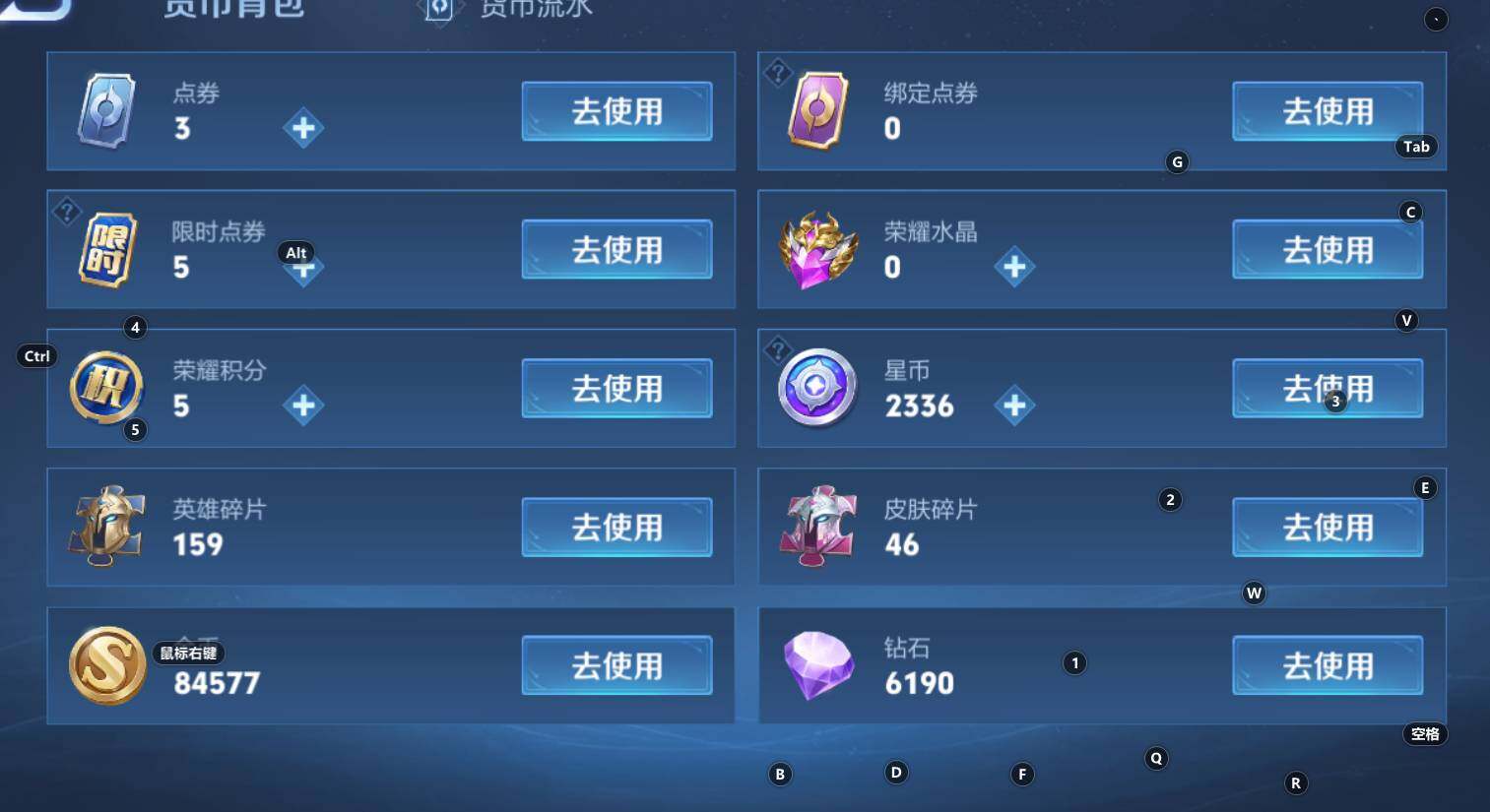 WZCMW3268978王者荣耀账号详情图6 WZCMW3268978王者荣耀账号详情图6