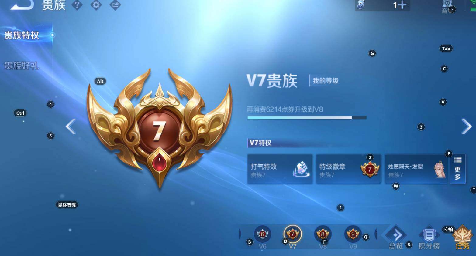 WZCMW3268980王者荣耀账号详情图2