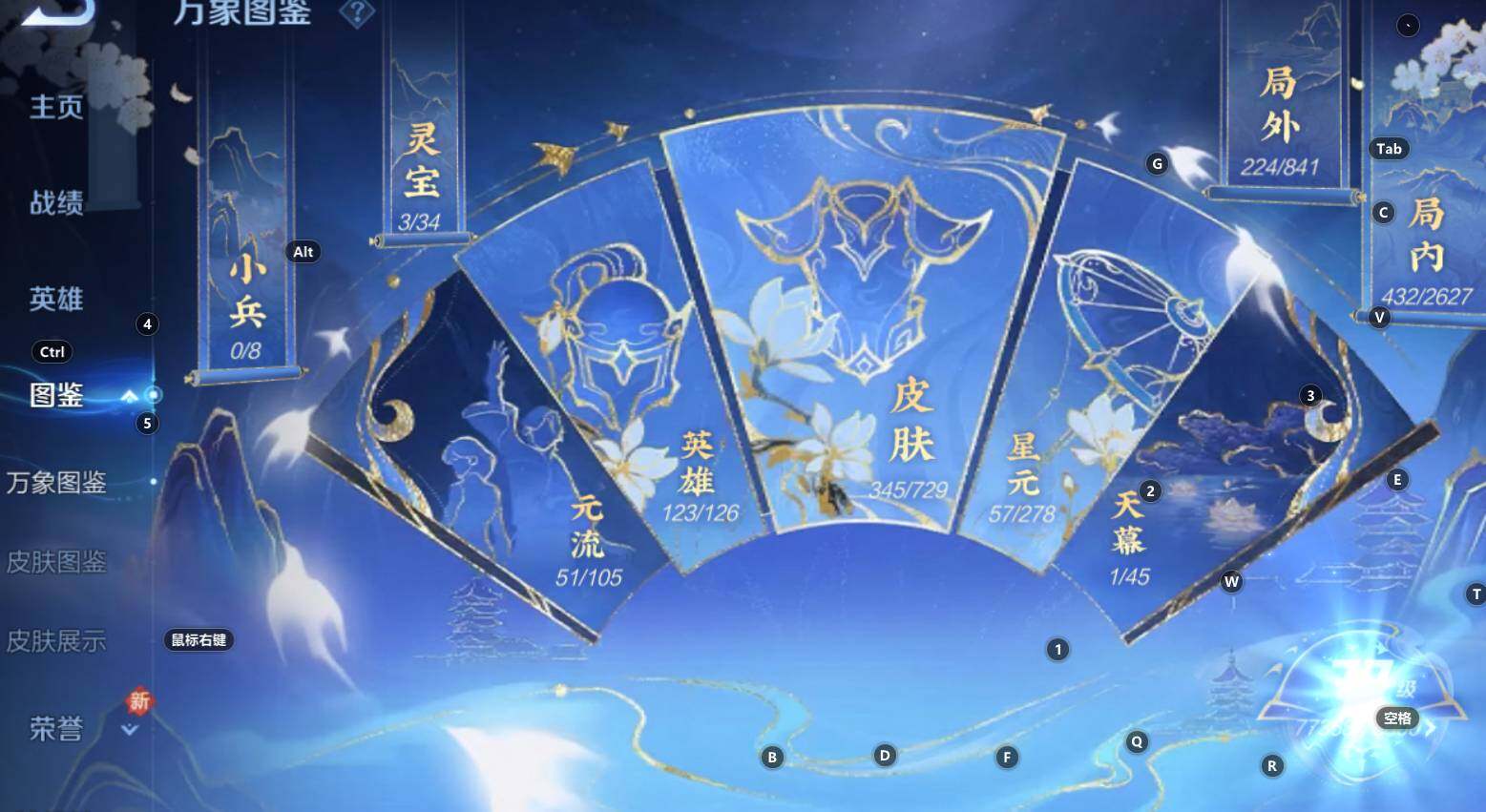 WZCMW3268980王者荣耀账号详情图5