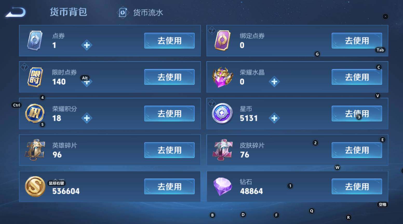 WZCMW3268980王者荣耀账号详情图7