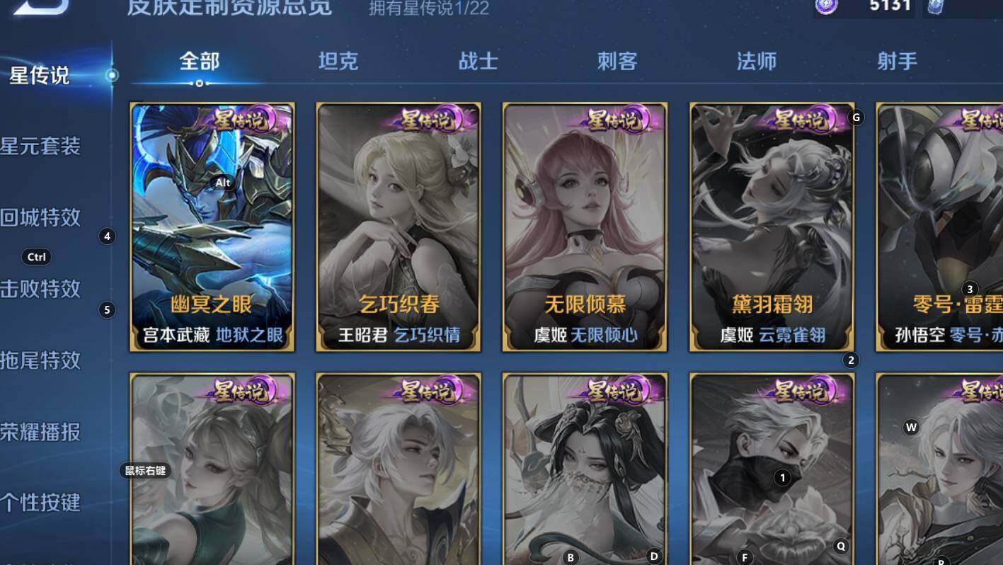 WZCMW3268980王者荣耀账号详情图8