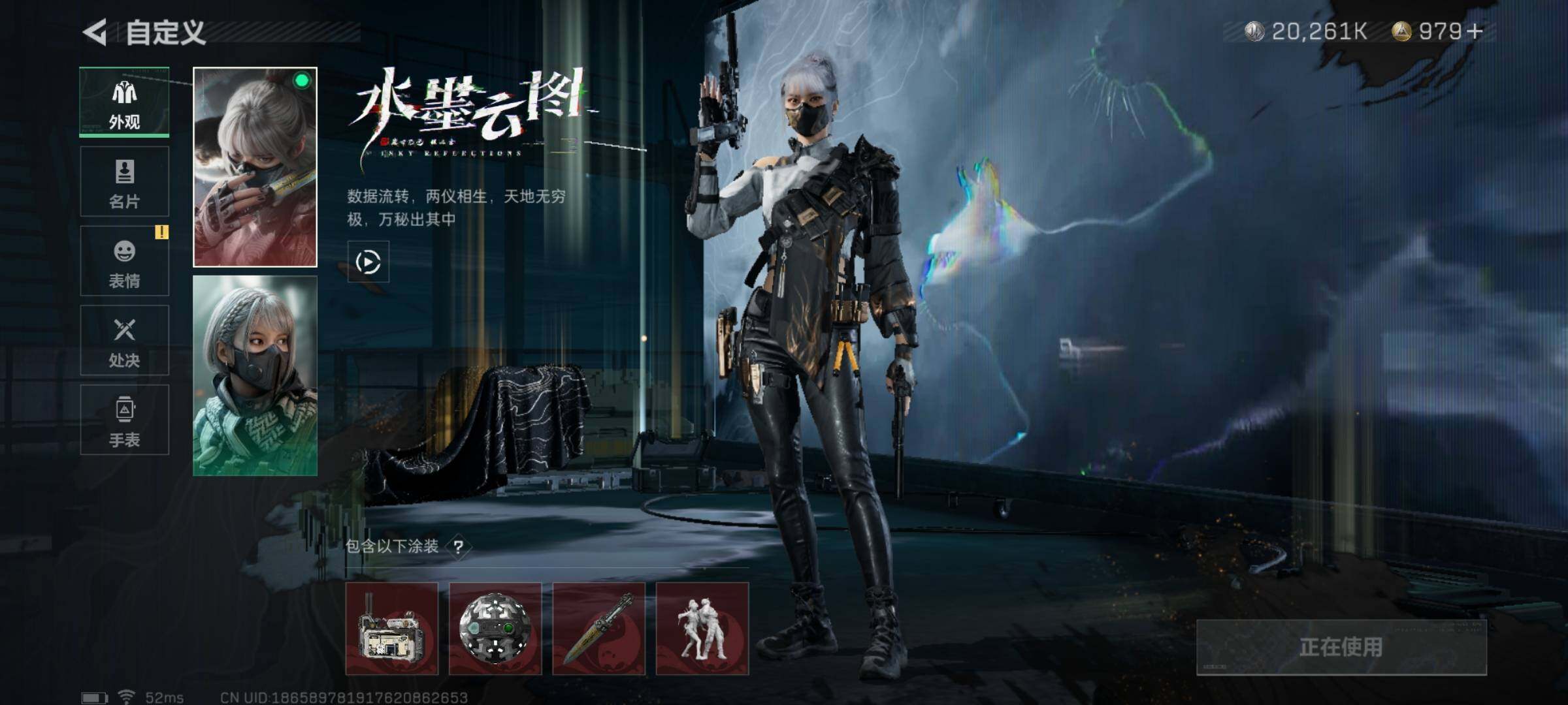SJZYXS329499三角洲行动账号详情图5