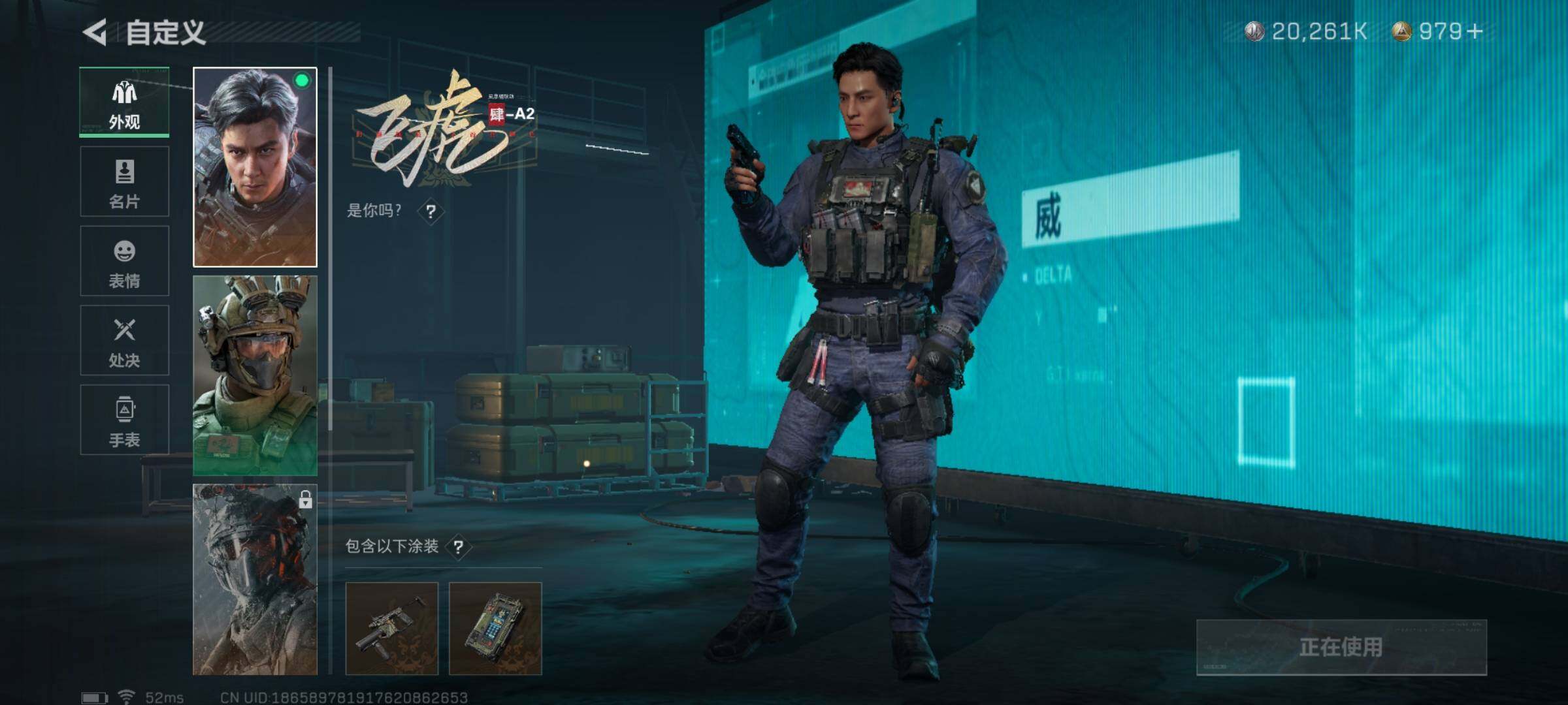SJZYXS329499三角洲行动账号详情图6