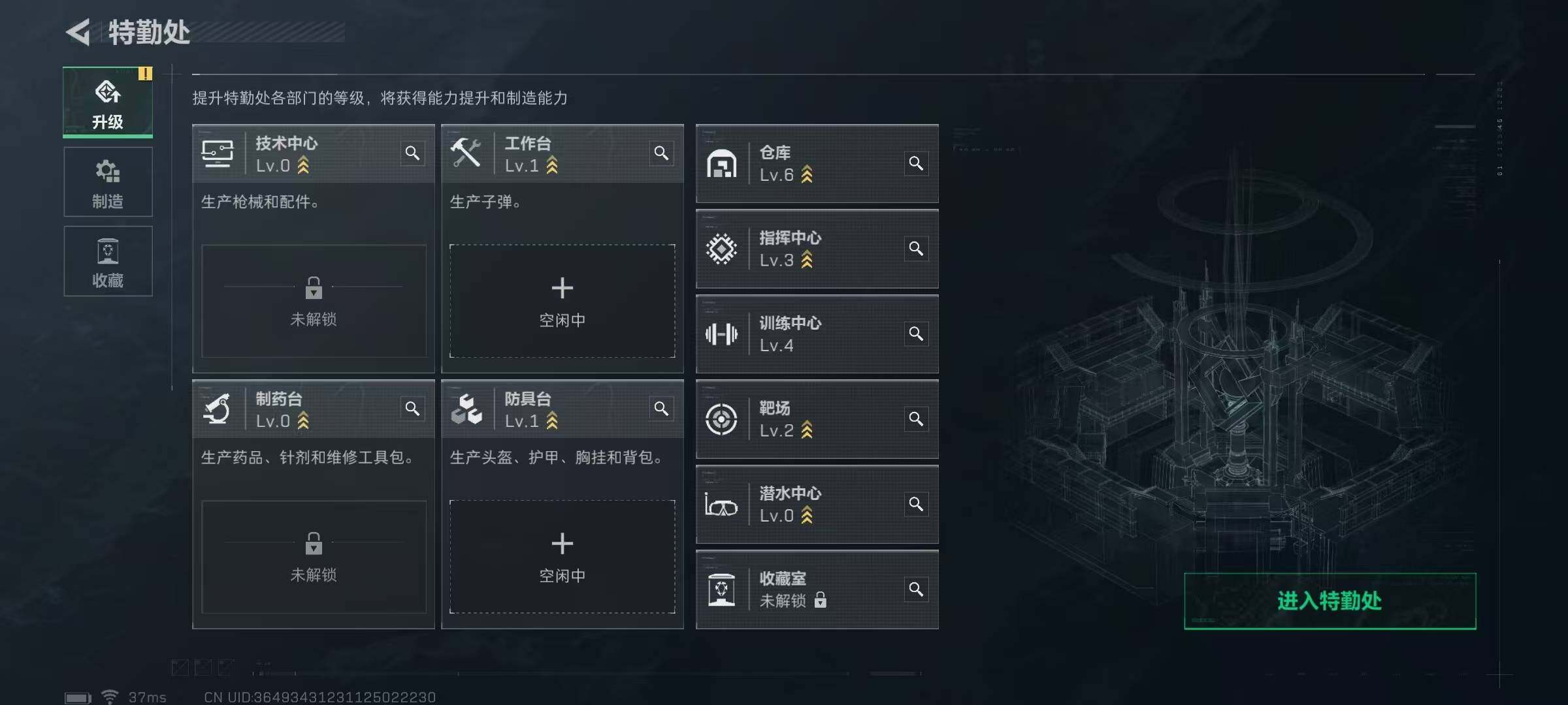 SJZEY329513三角洲行动账号详情图11