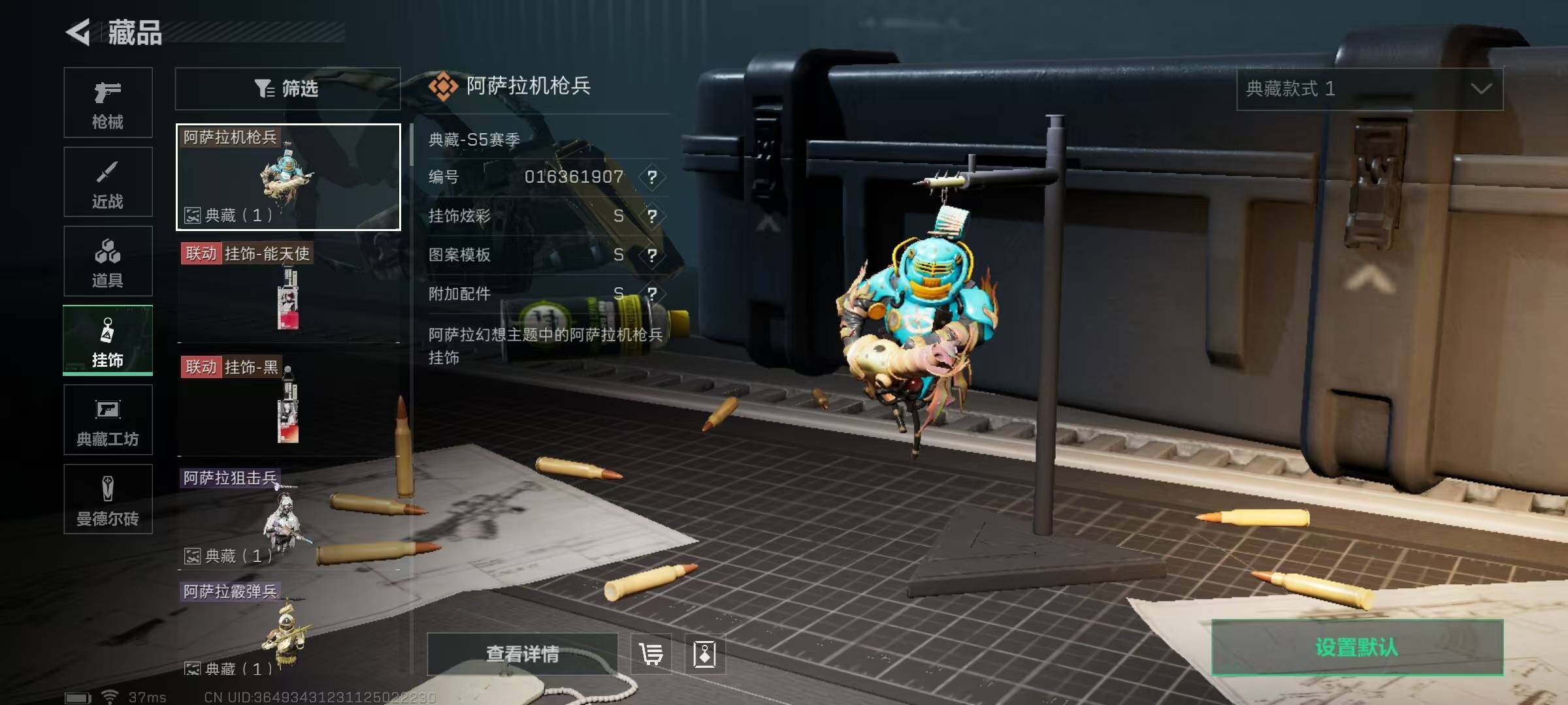 SJZEY329513三角洲行动账号详情图13