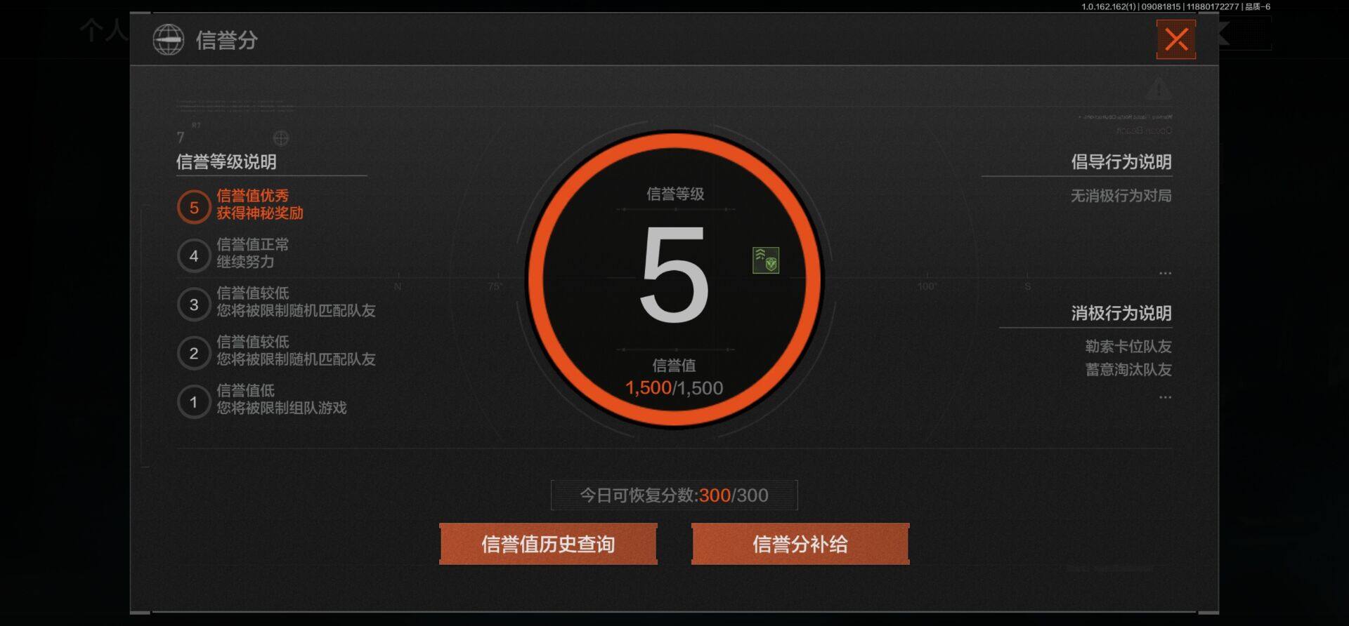 AQEY37263暗区突围账号详情图15 AQEY37263暗区突围账号详情图15