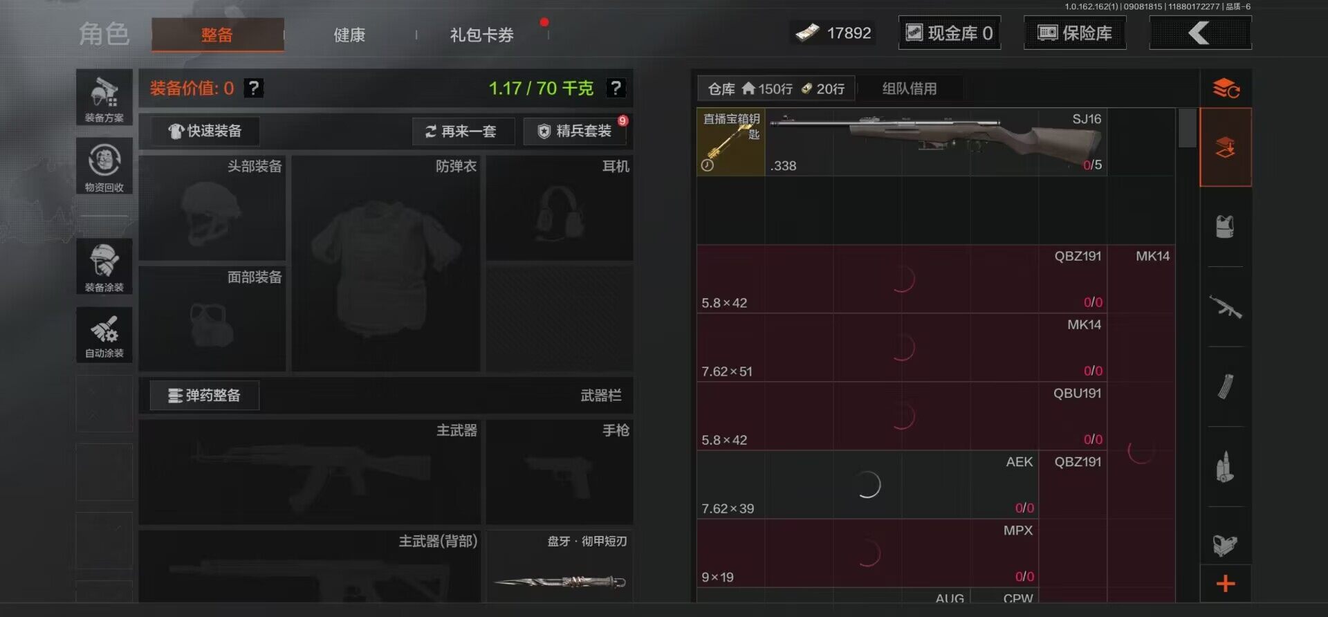 AQEY37263暗区突围账号详情图14 AQEY37263暗区突围账号详情图14