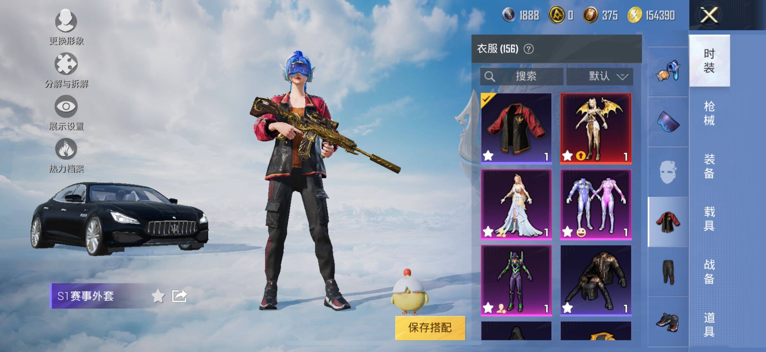 HPYXS3325520和平精英账号详情图6 HPYXS3325520和平精英账号详情图6