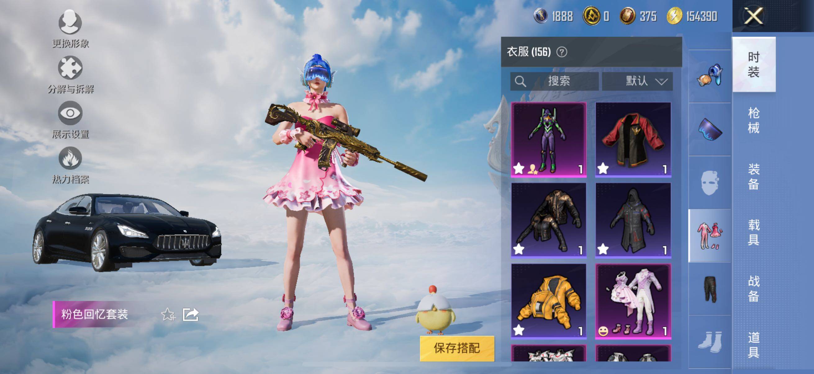 HPYXS3325520和平精英账号详情图10 HPYXS3325520和平精英账号详情图10