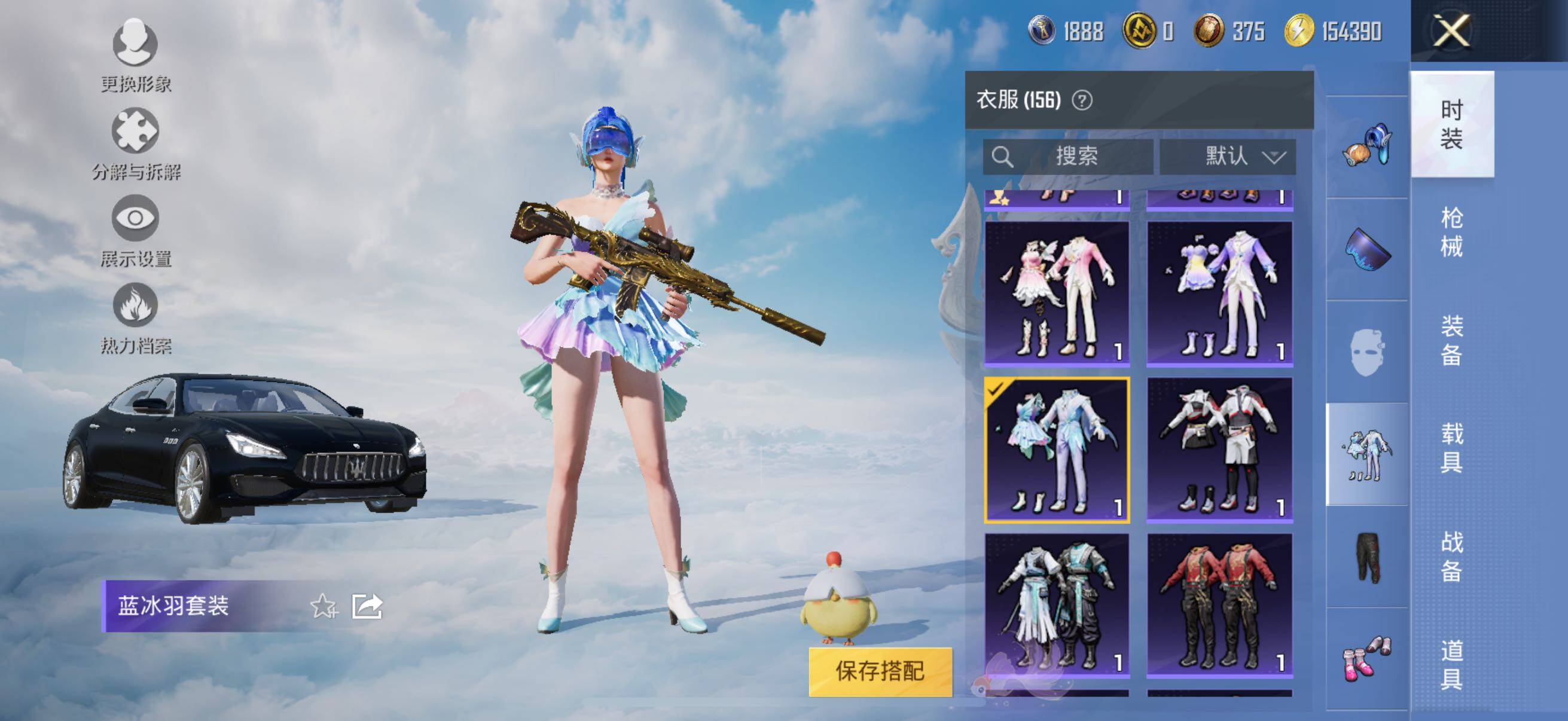 HPYXS3325520和平精英账号详情图15 HPYXS3325520和平精英账号详情图15