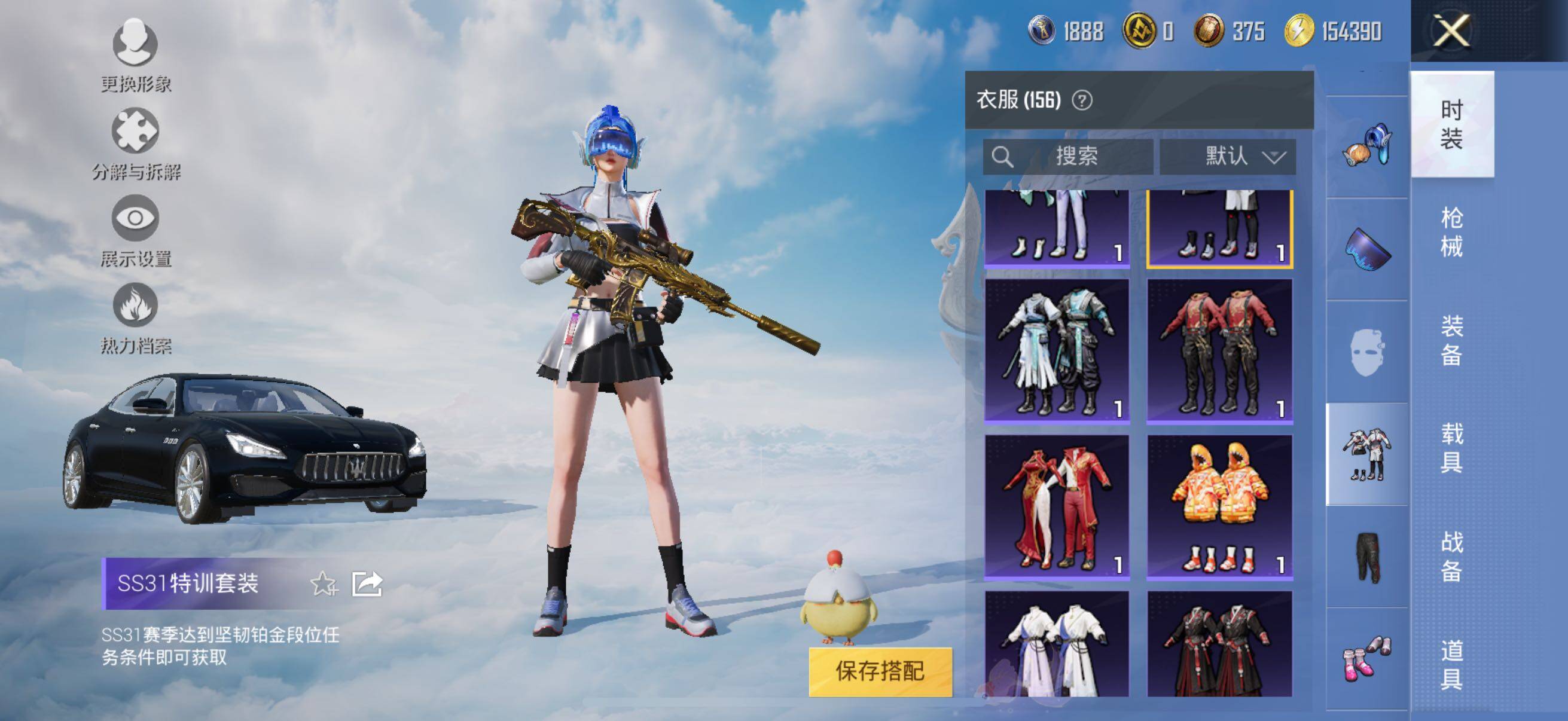 HPYXS3325520和平精英账号详情图20 HPYXS3325520和平精英账号详情图20
