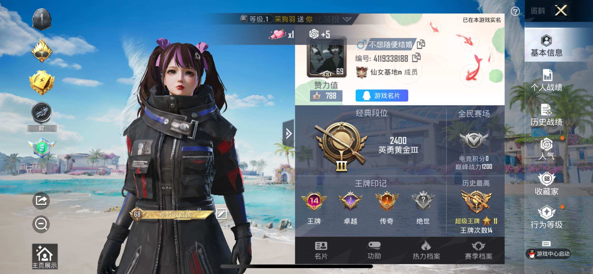 HPYXS3328986和平精英账号详情图2