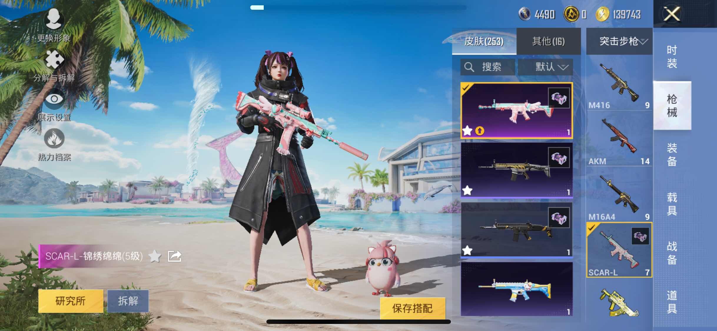 HPYXS3328986和平精英账号详情图6