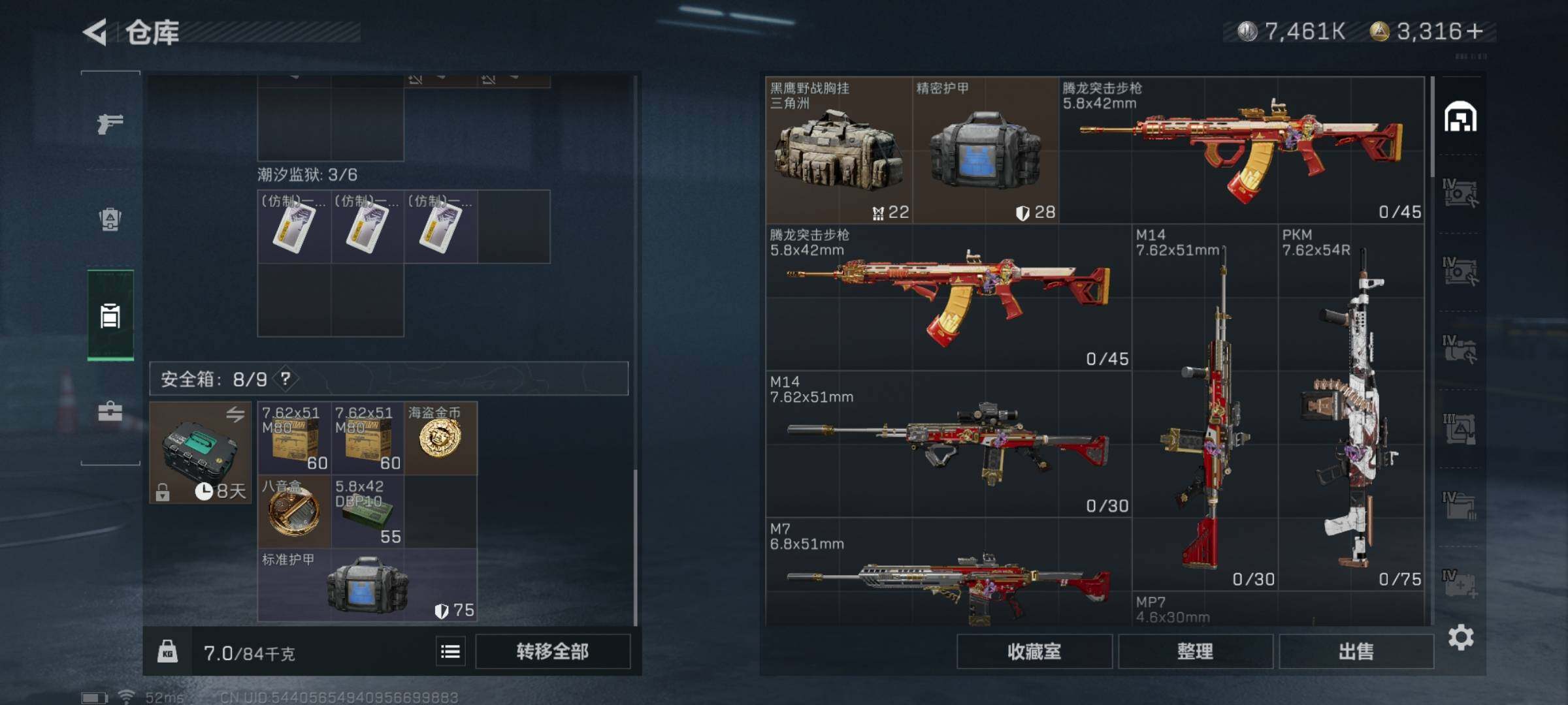 SJZYXS329496三角洲行动账号详情图14