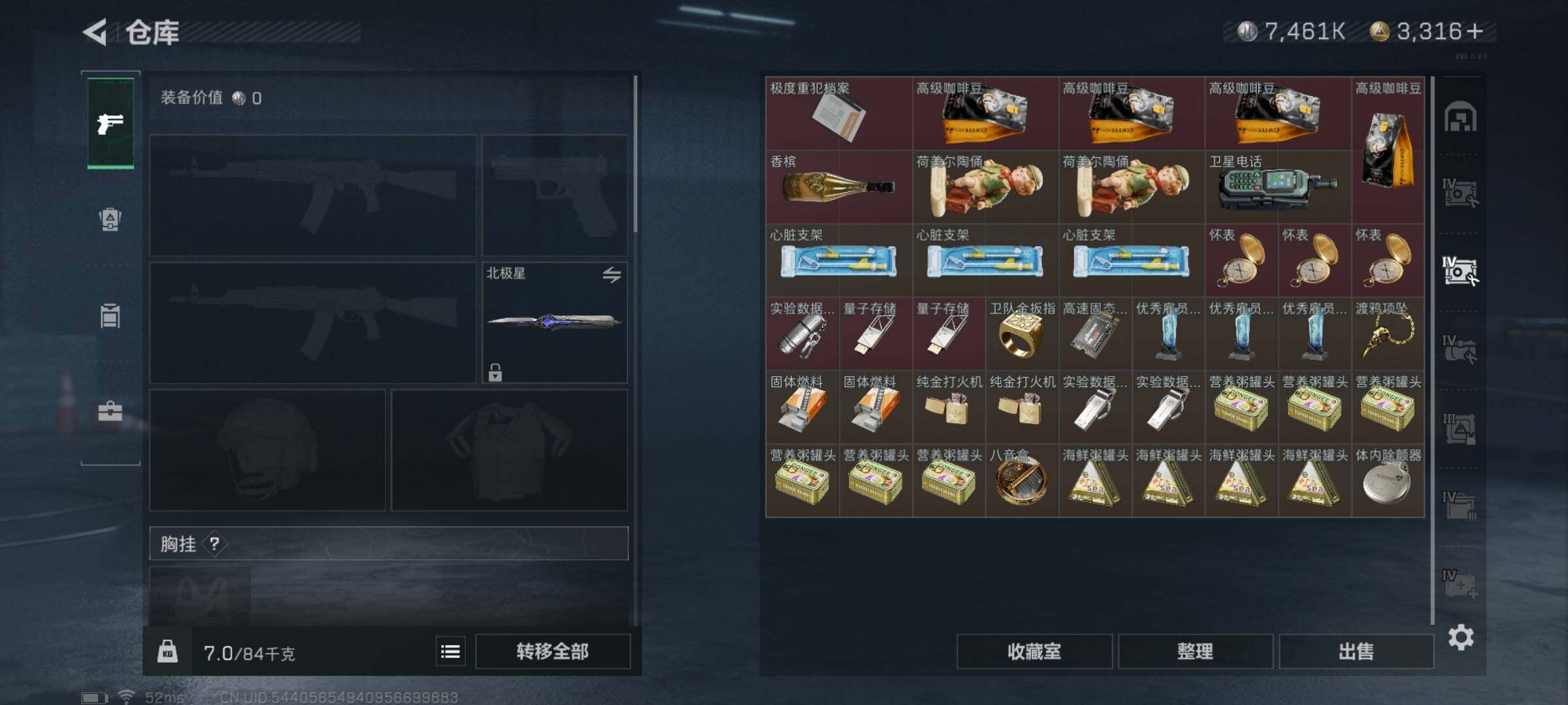 SJZYXS329496三角洲行动账号详情图16
