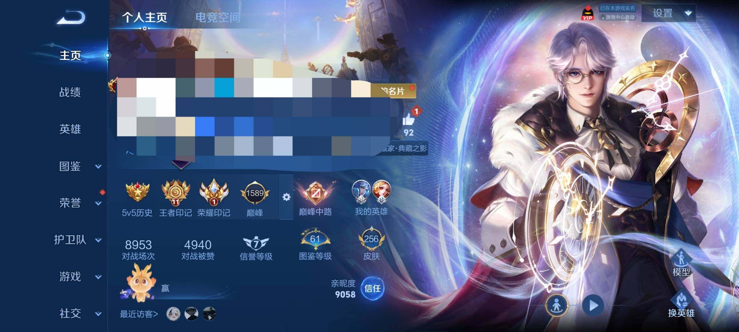 WZEY3269687王者荣耀账号详情图6 WZEY3269687王者荣耀账号详情图6