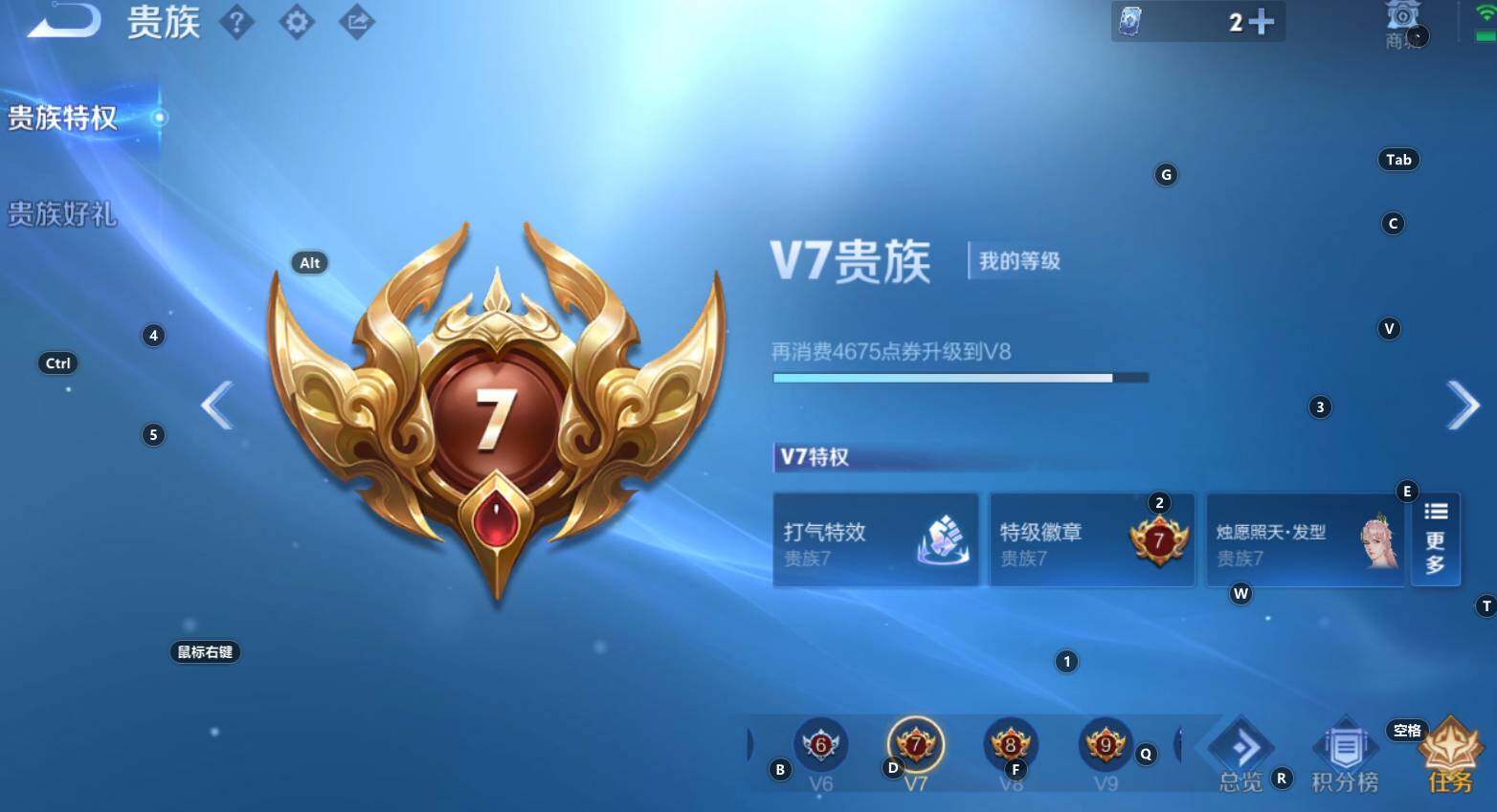 WZCMW3269105王者荣耀账号详情图2