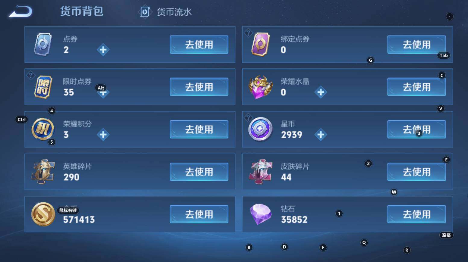 WZCMW3269105王者荣耀账号详情图8