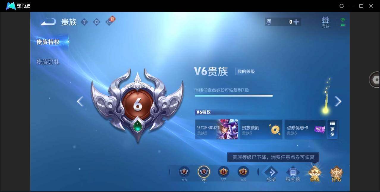 WZYYH3269084王者荣耀账号详情图18 WZYYH3269084王者荣耀账号详情图18