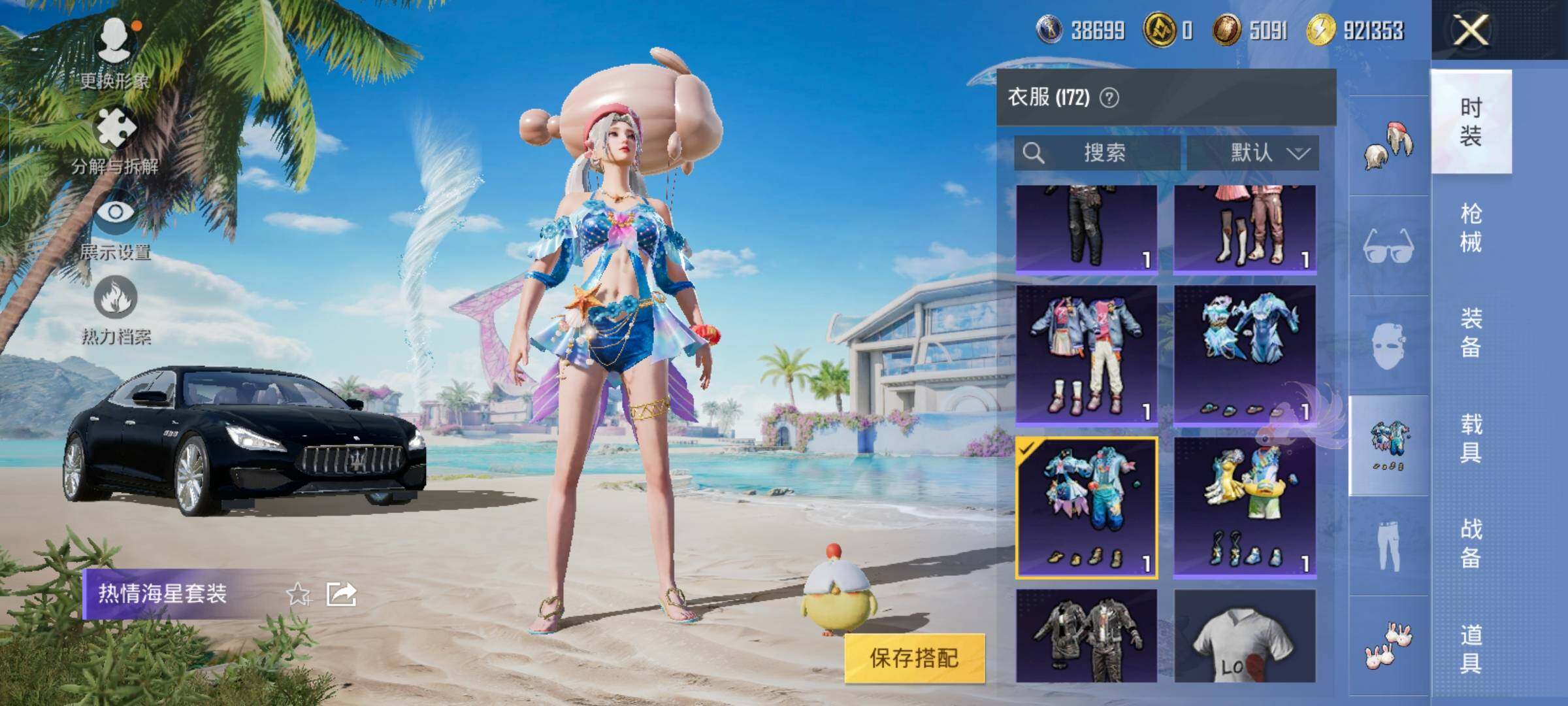 HPYXS3325598和平精英账号详情图19 HPYXS3325598和平精英账号详情图19