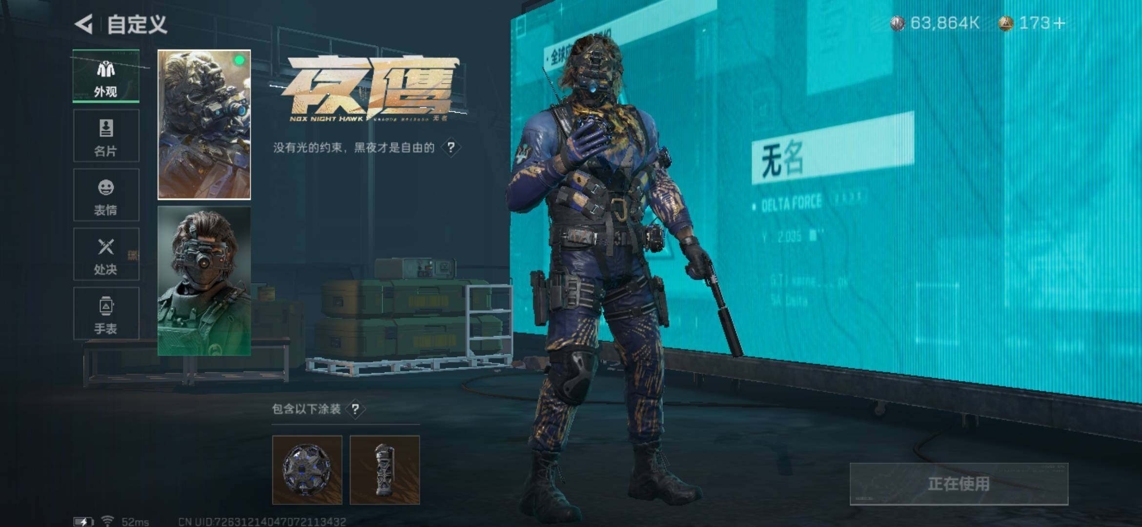 SJZYXS329537三角洲行动账号详情图5 SJZYXS329537三角洲行动账号详情图5