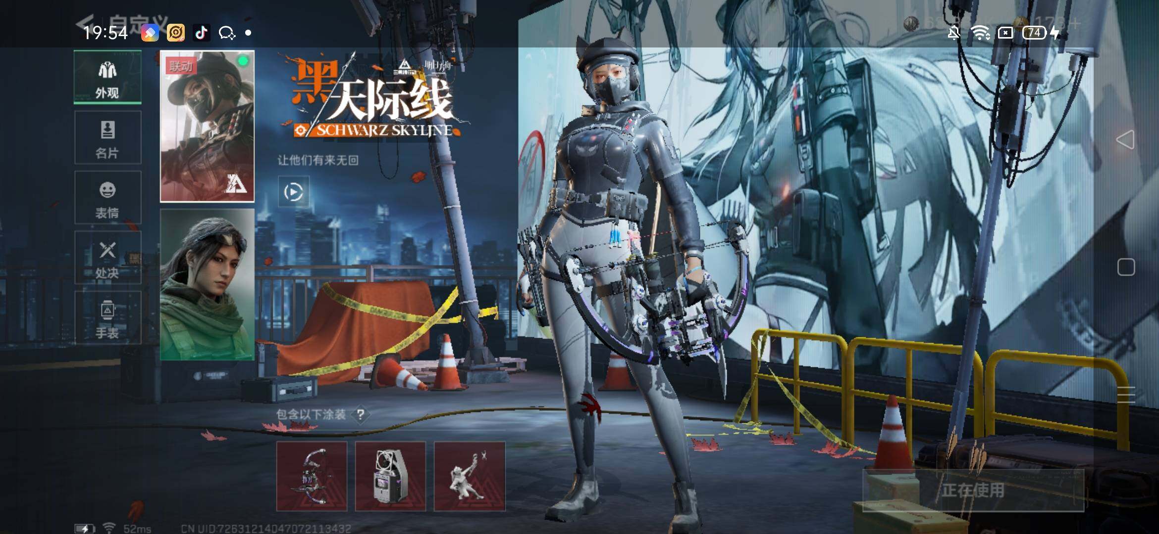 SJZYXS329537三角洲行动账号详情图7 SJZYXS329537三角洲行动账号详情图7