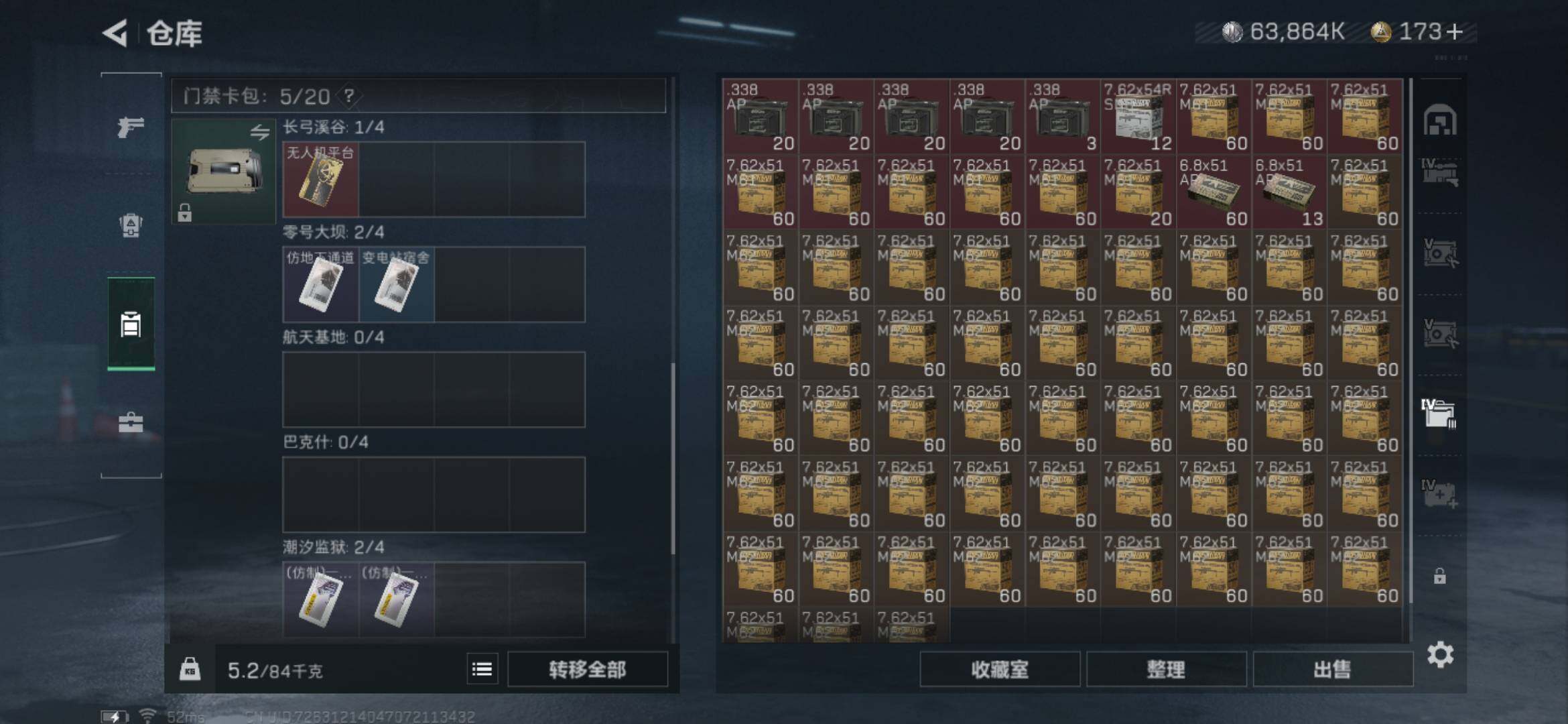 SJZYXS329537三角洲行动账号详情图19 SJZYXS329537三角洲行动账号详情图19