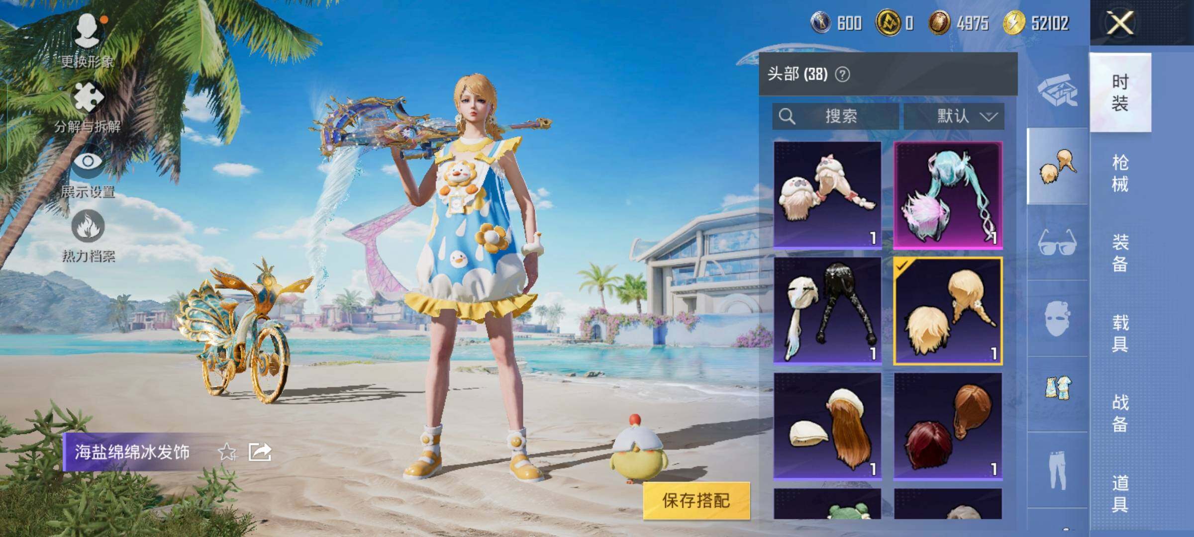 HPYXS3325610和平精英账号详情图5