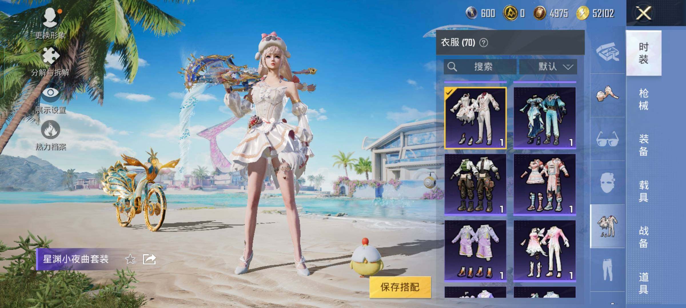 HPYXS3325610和平精英账号详情图7