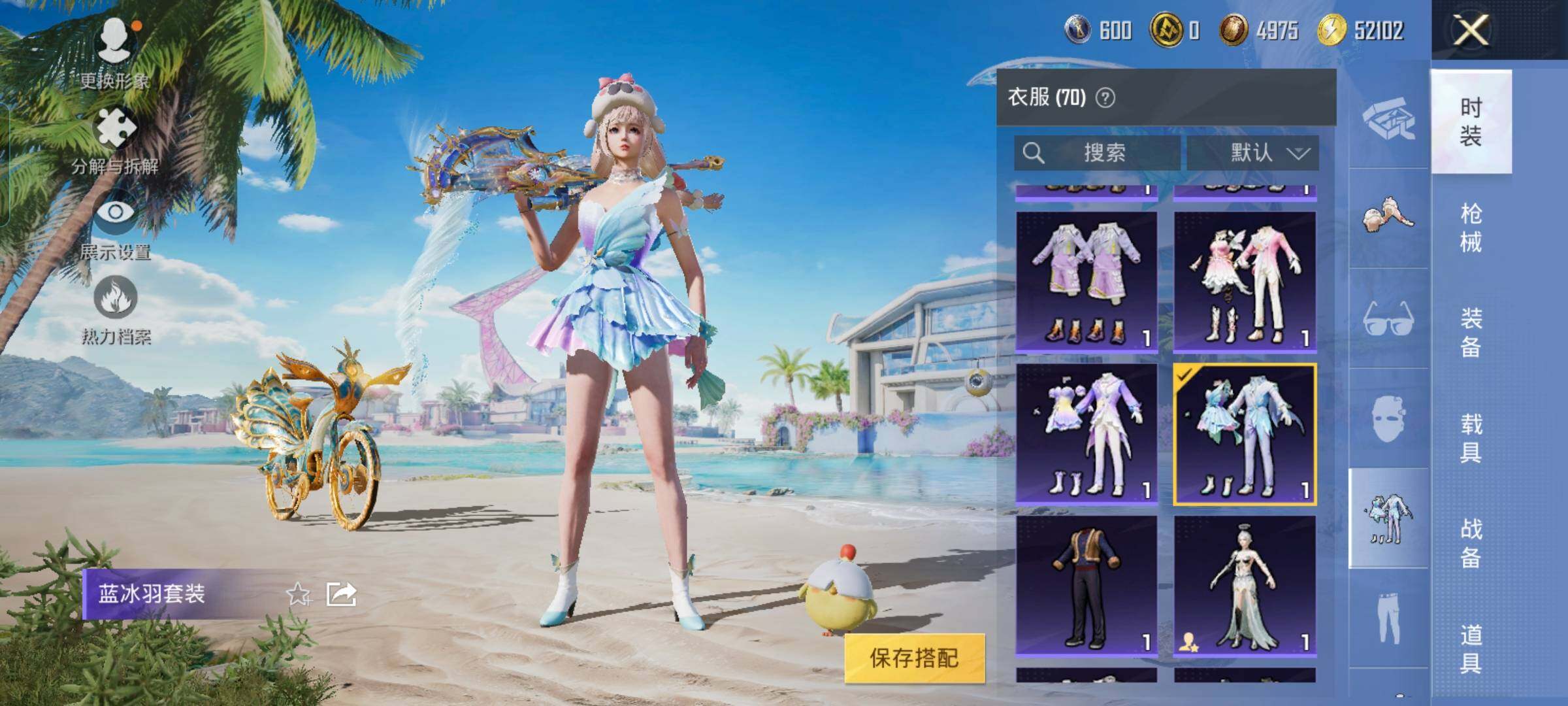 HPYXS3325610和平精英账号详情图8