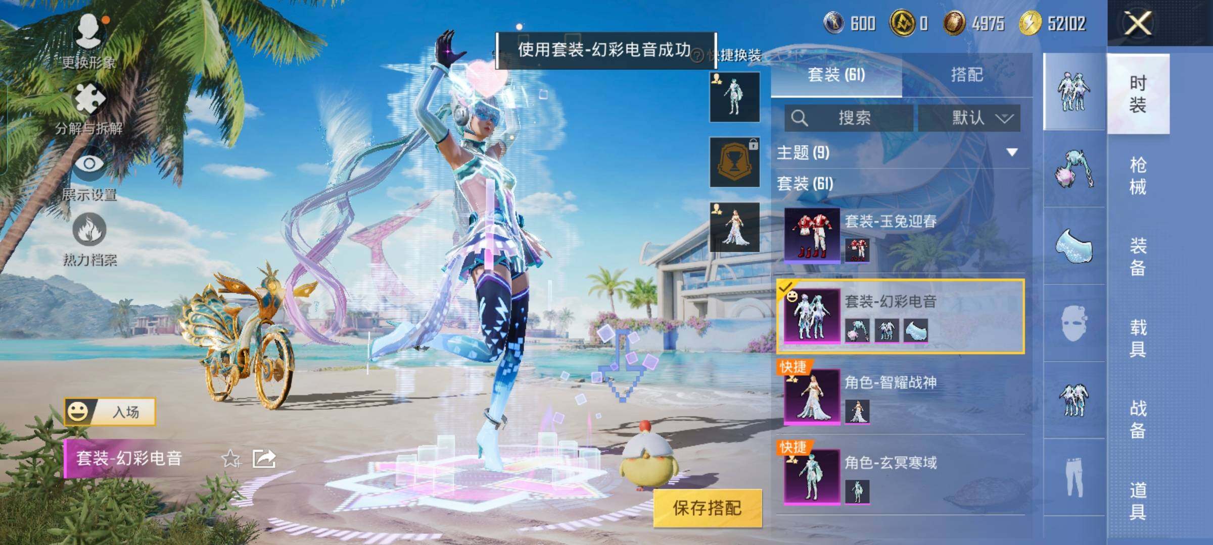 HPYXS3325610和平精英账号详情图10