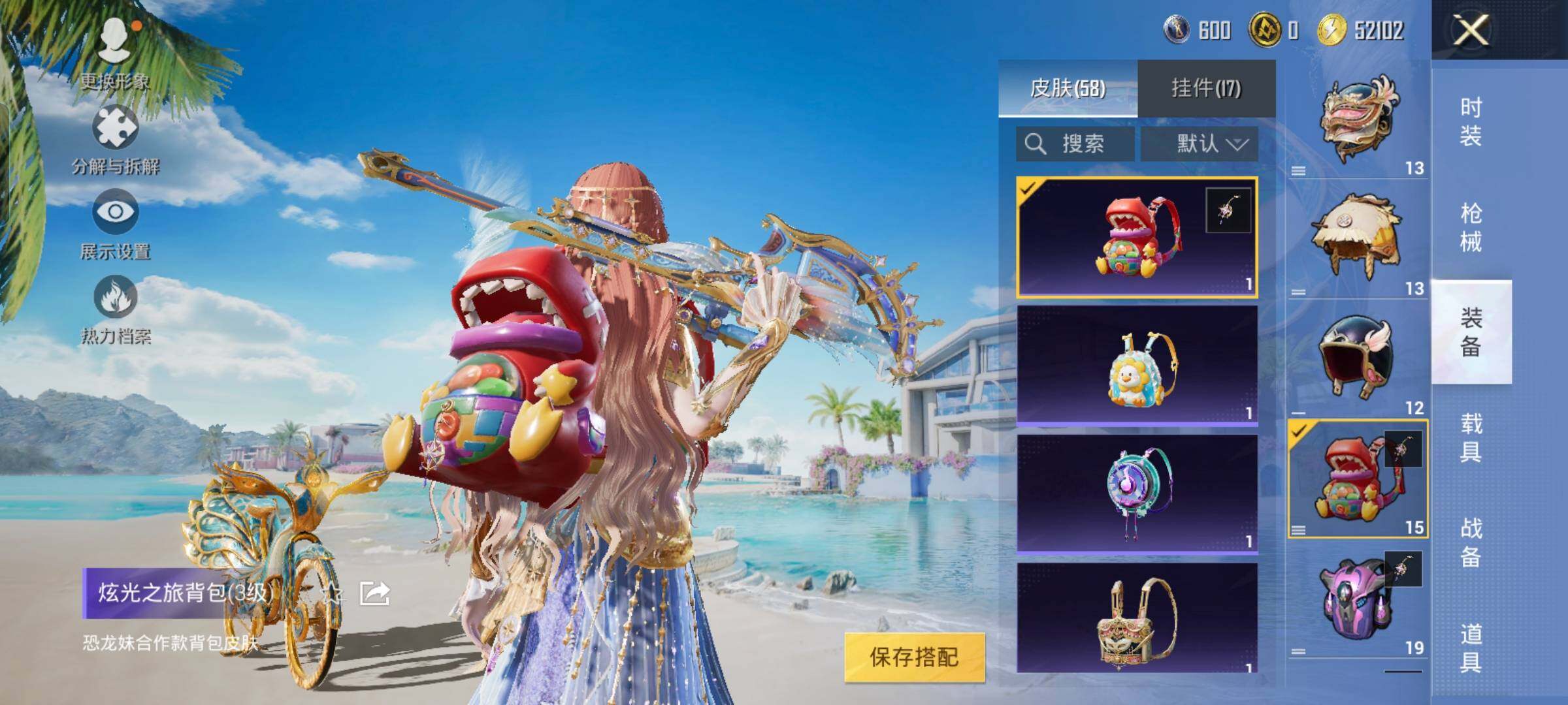 HPYXS3325610和平精英账号详情图20