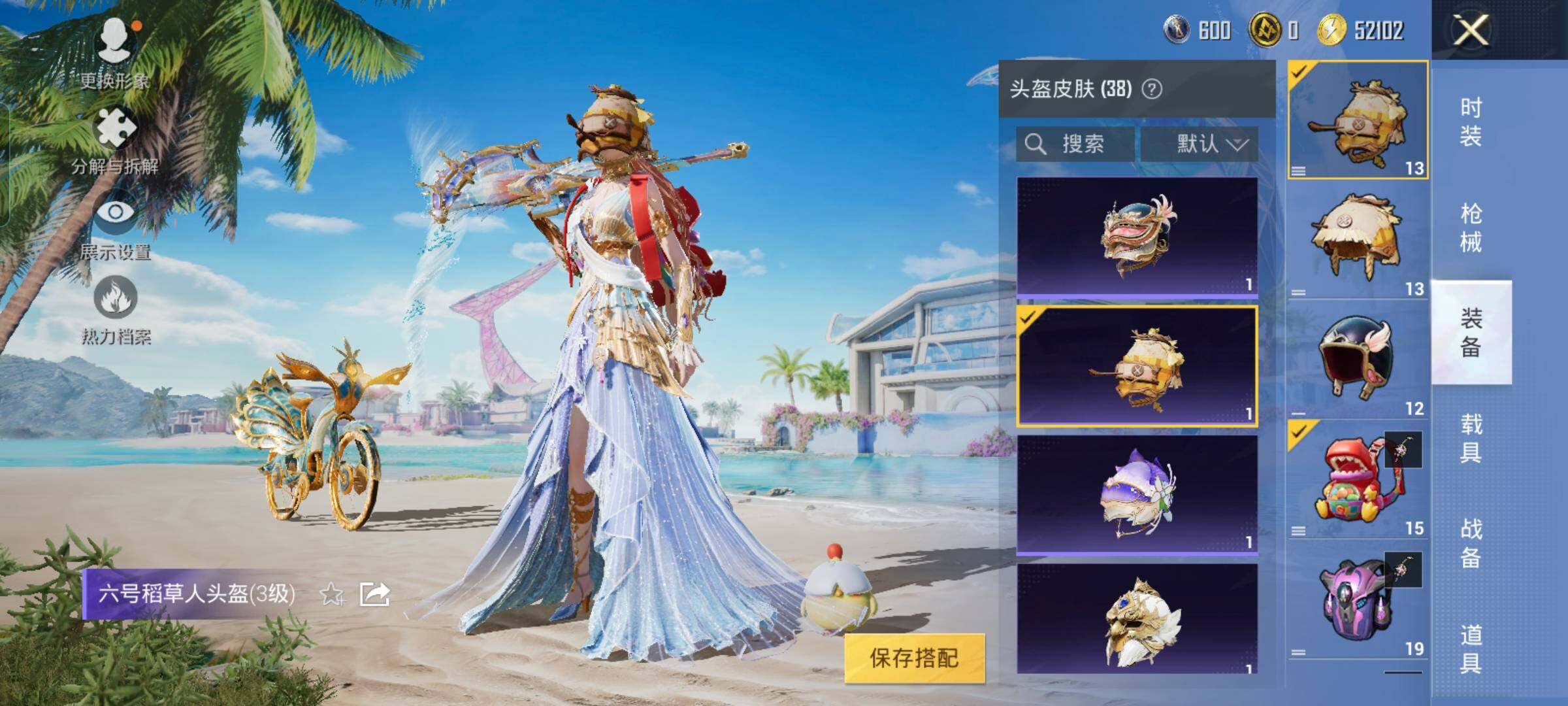 HPYXS3325610和平精英账号详情图21