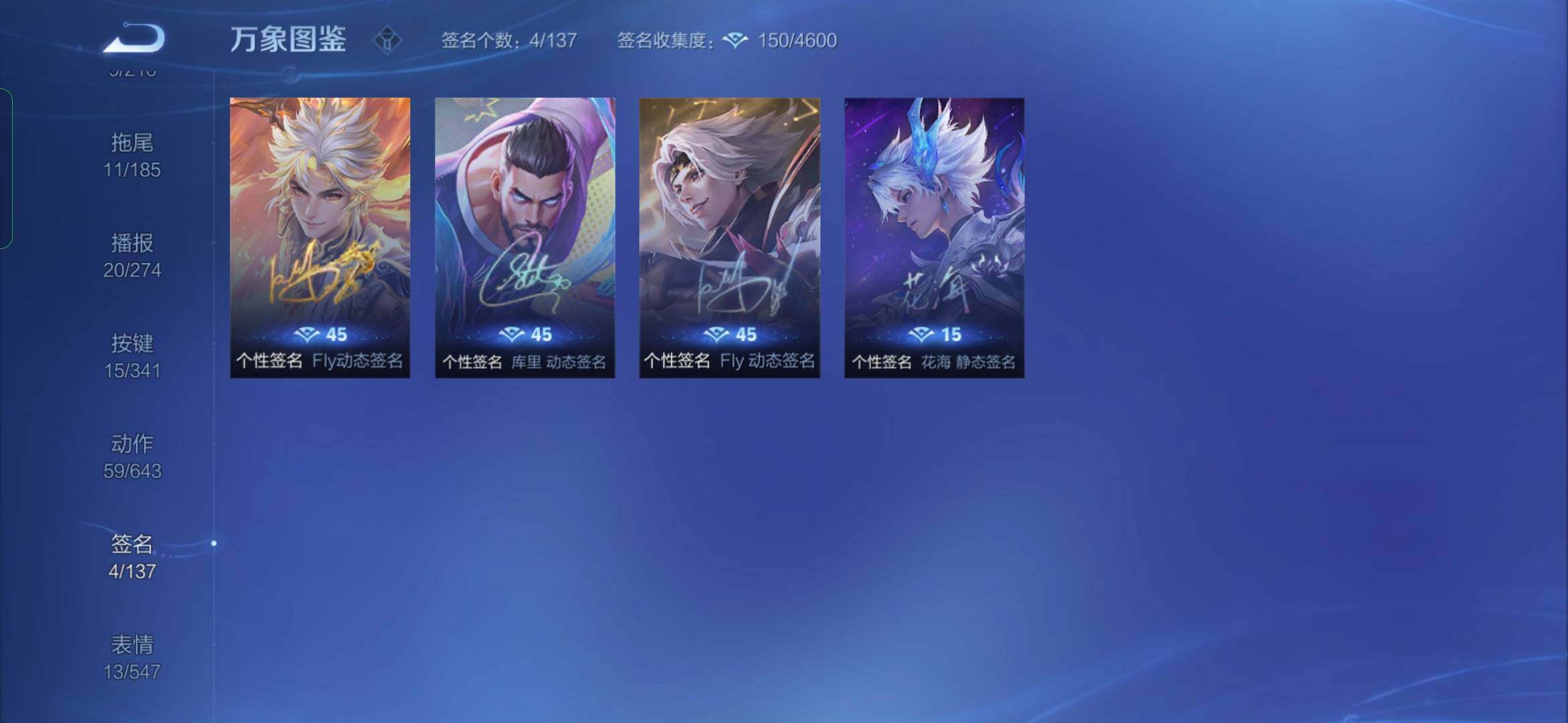 WZYXS3272600王者荣耀账号详情图19 WZYXS3272600王者荣耀账号详情图19
