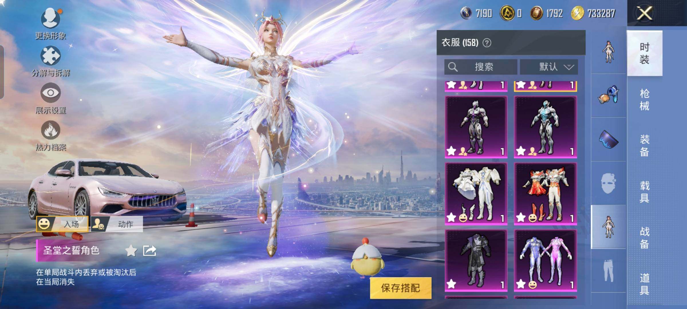 HPYXS3325627和平精英账号详情图8 HPYXS3325627和平精英账号详情图8