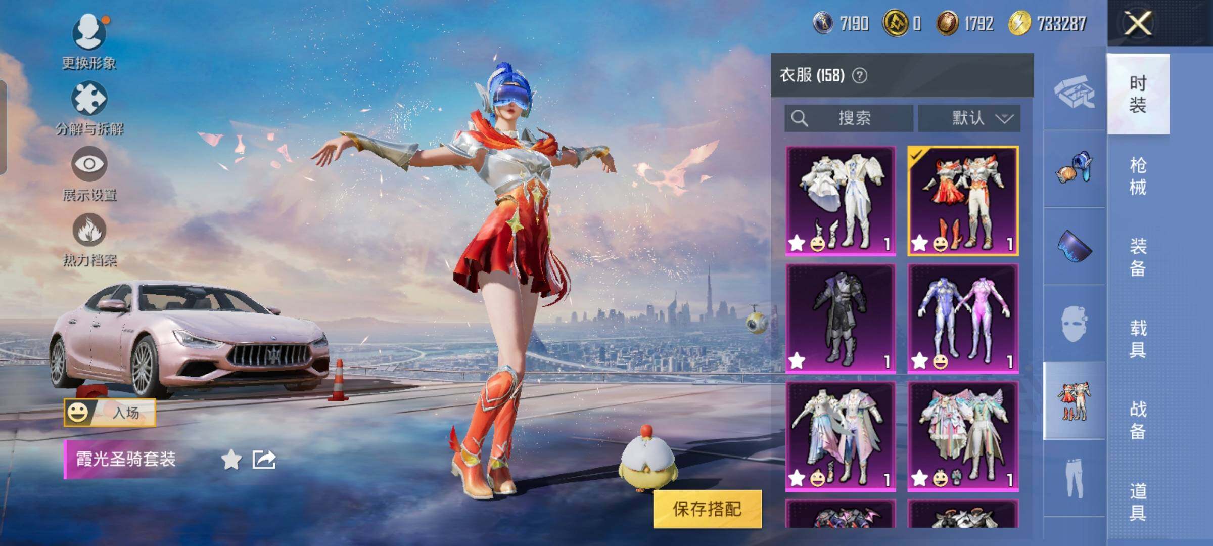 HPYXS3325627和平精英账号详情图9 HPYXS3325627和平精英账号详情图9