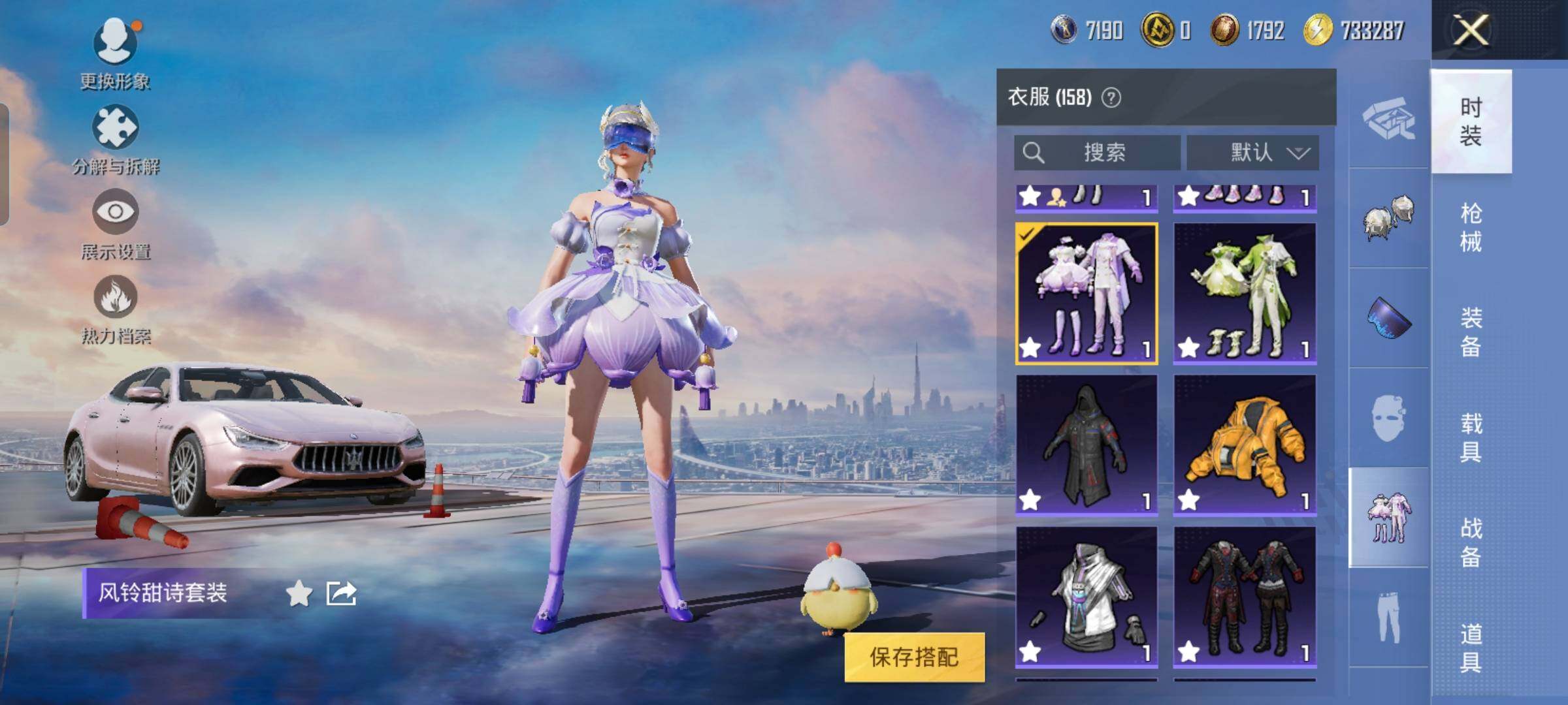 HPYXS3325627和平精英账号详情图15 HPYXS3325627和平精英账号详情图15