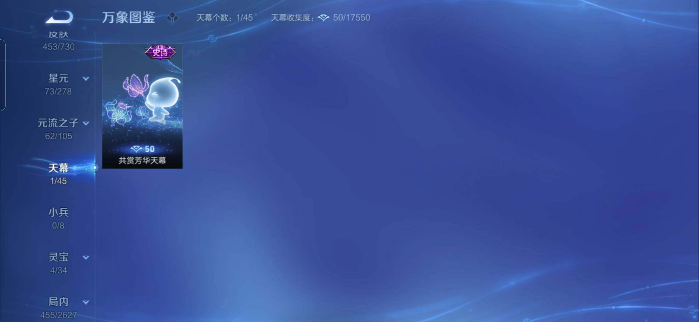 WZYXS3272601王者荣耀账号详情图16