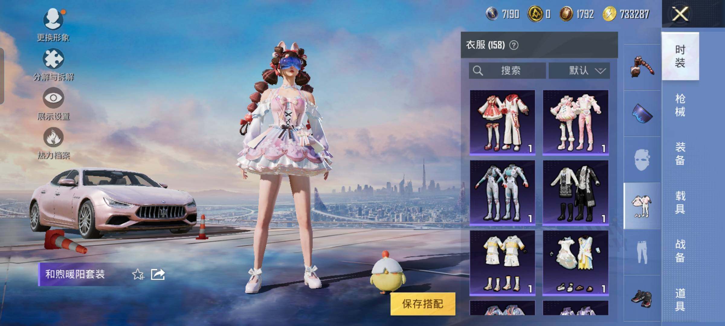 HPYXS3325627和平精英账号详情图17 HPYXS3325627和平精英账号详情图17