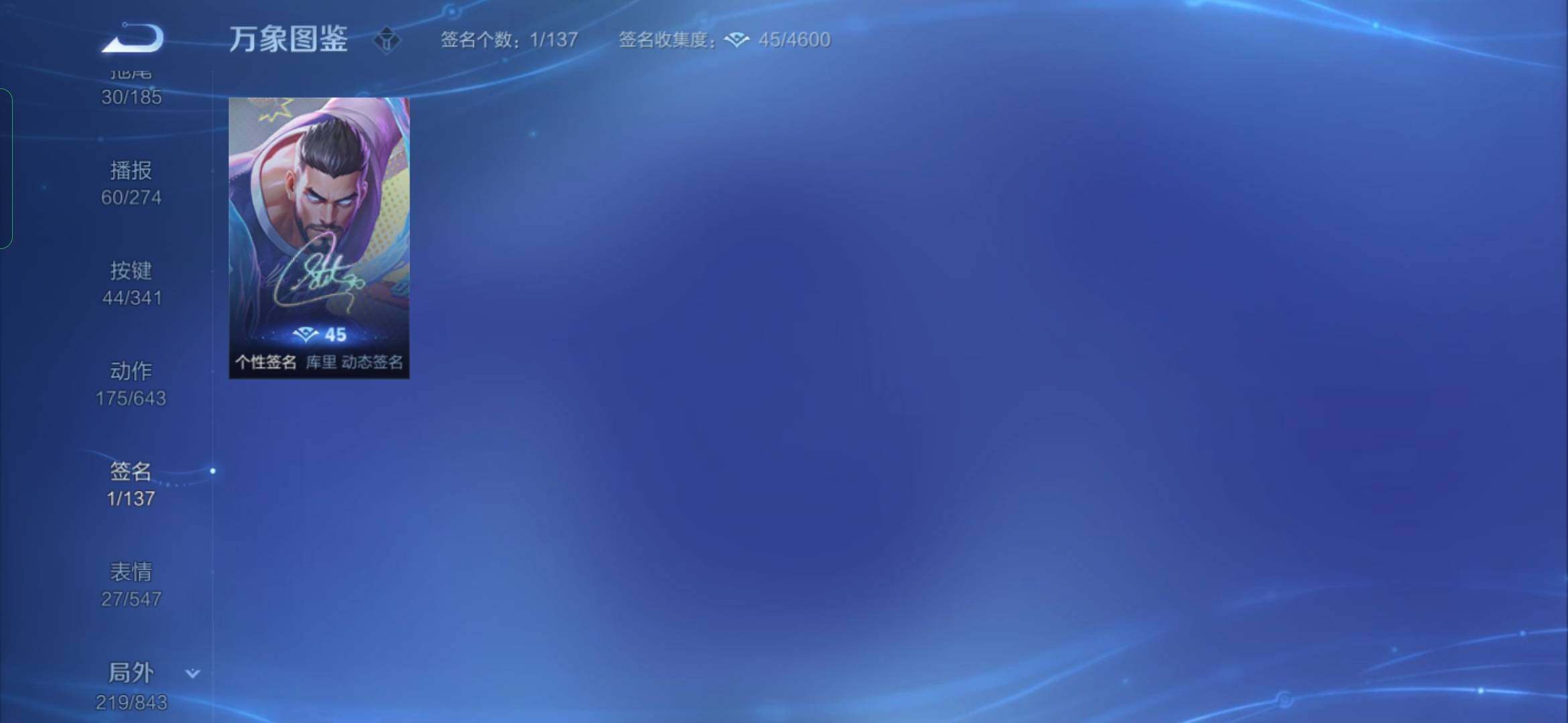 WZYXS3272601王者荣耀账号详情图20