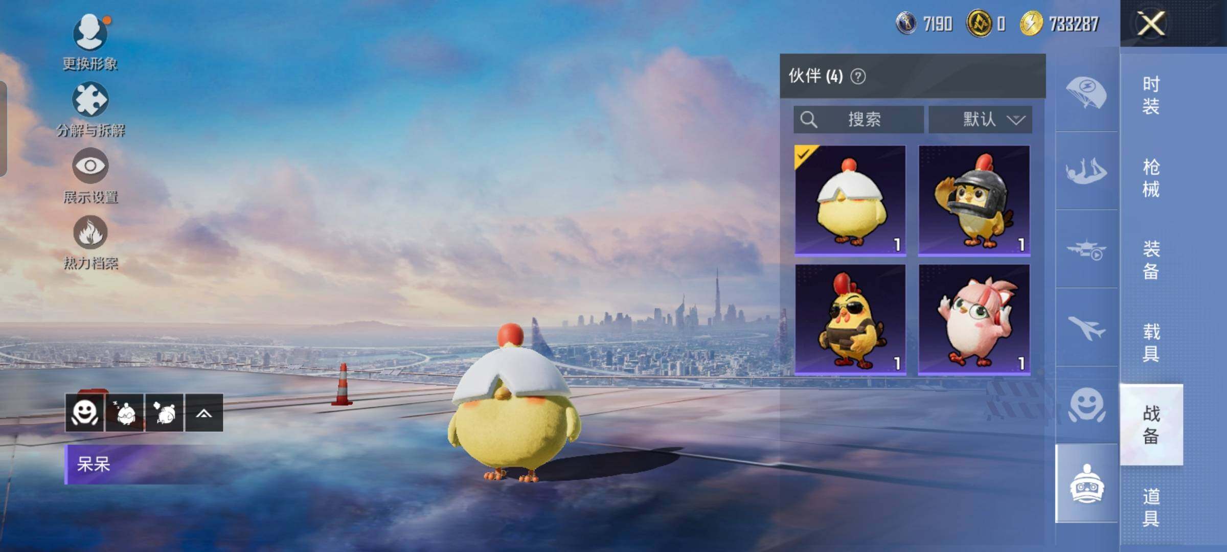 HPYXS3325627和平精英账号详情图34 HPYXS3325627和平精英账号详情图34