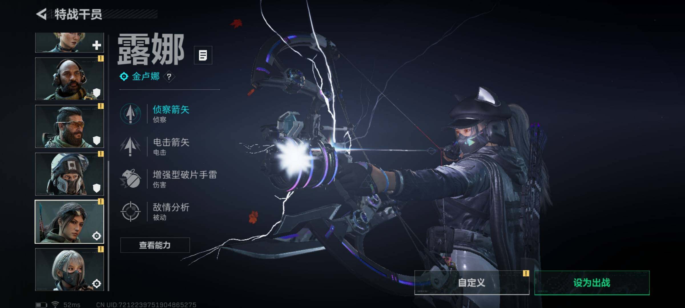 SJZYXS329536三角洲行动账号详情图7
