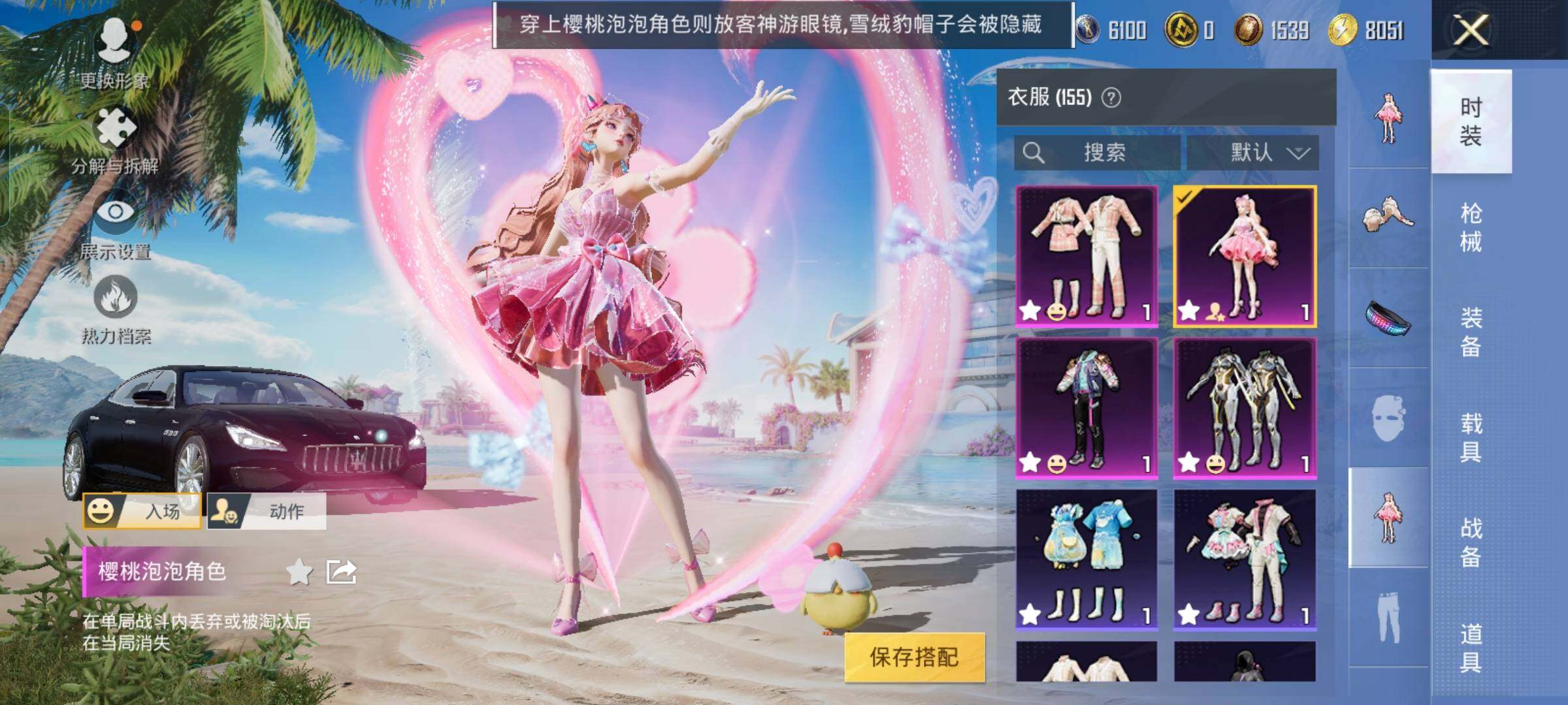 HPYXS3325634和平精英账号详情图5