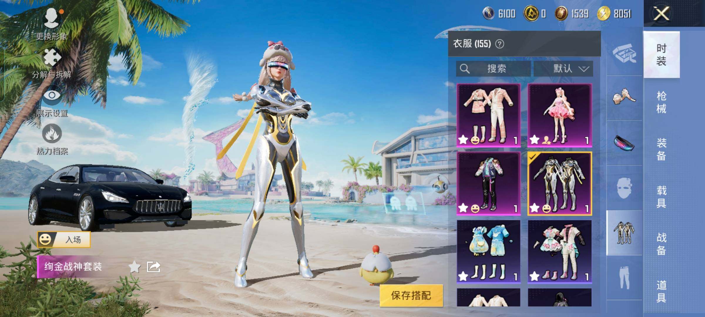 HPYXS3325634和平精英账号详情图6