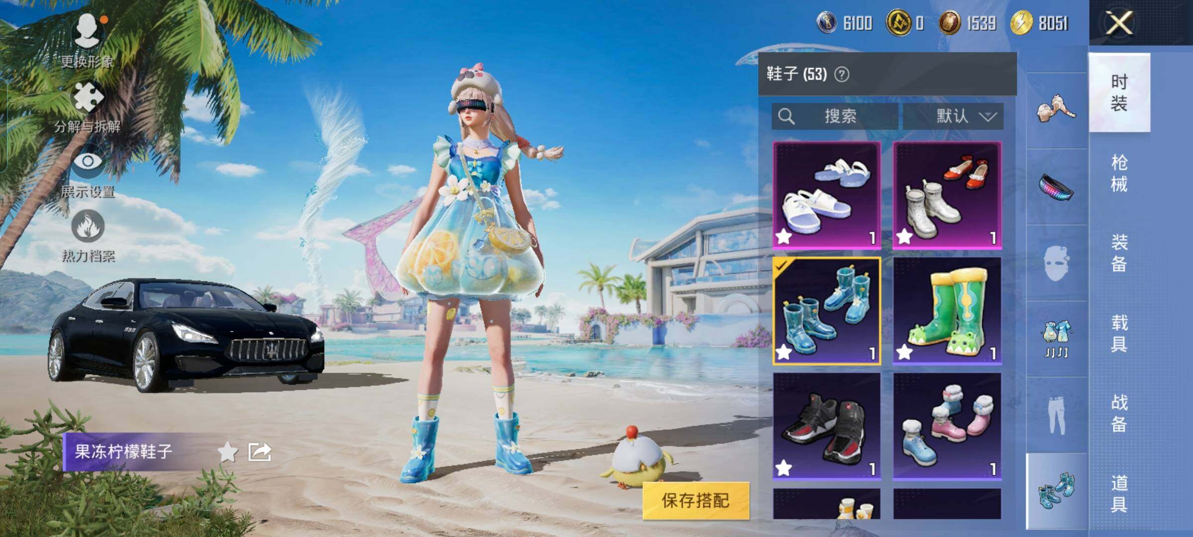 HPYXS3325634和平精英账号详情图7