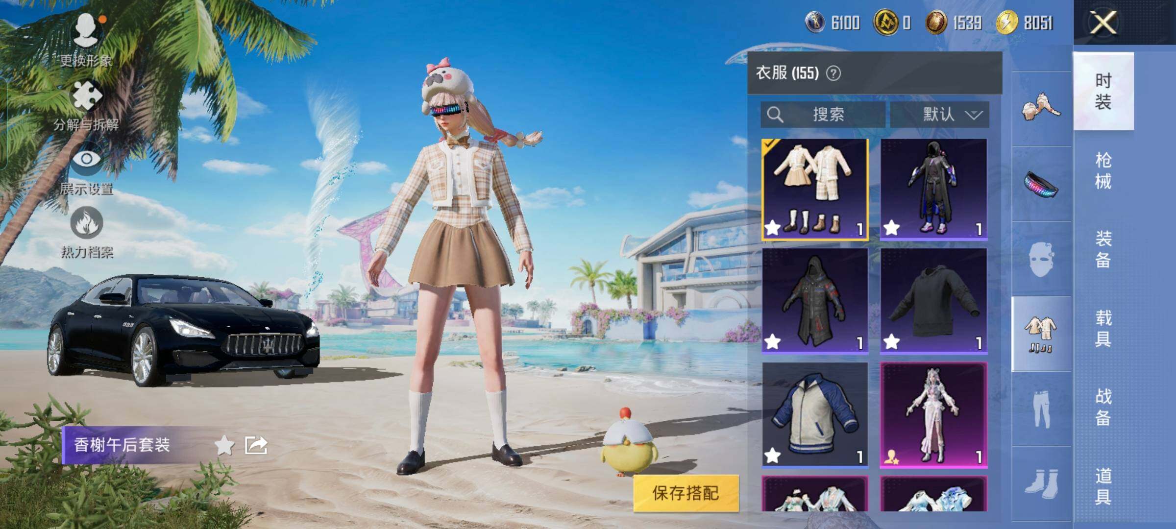 HPYXS3325634和平精英账号详情图9