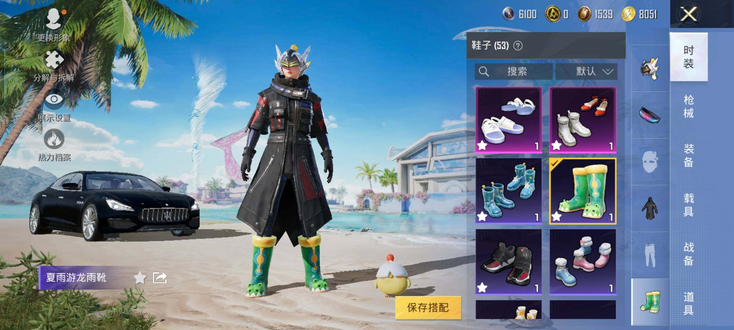HPYXS3325634和平精英账号详情图10