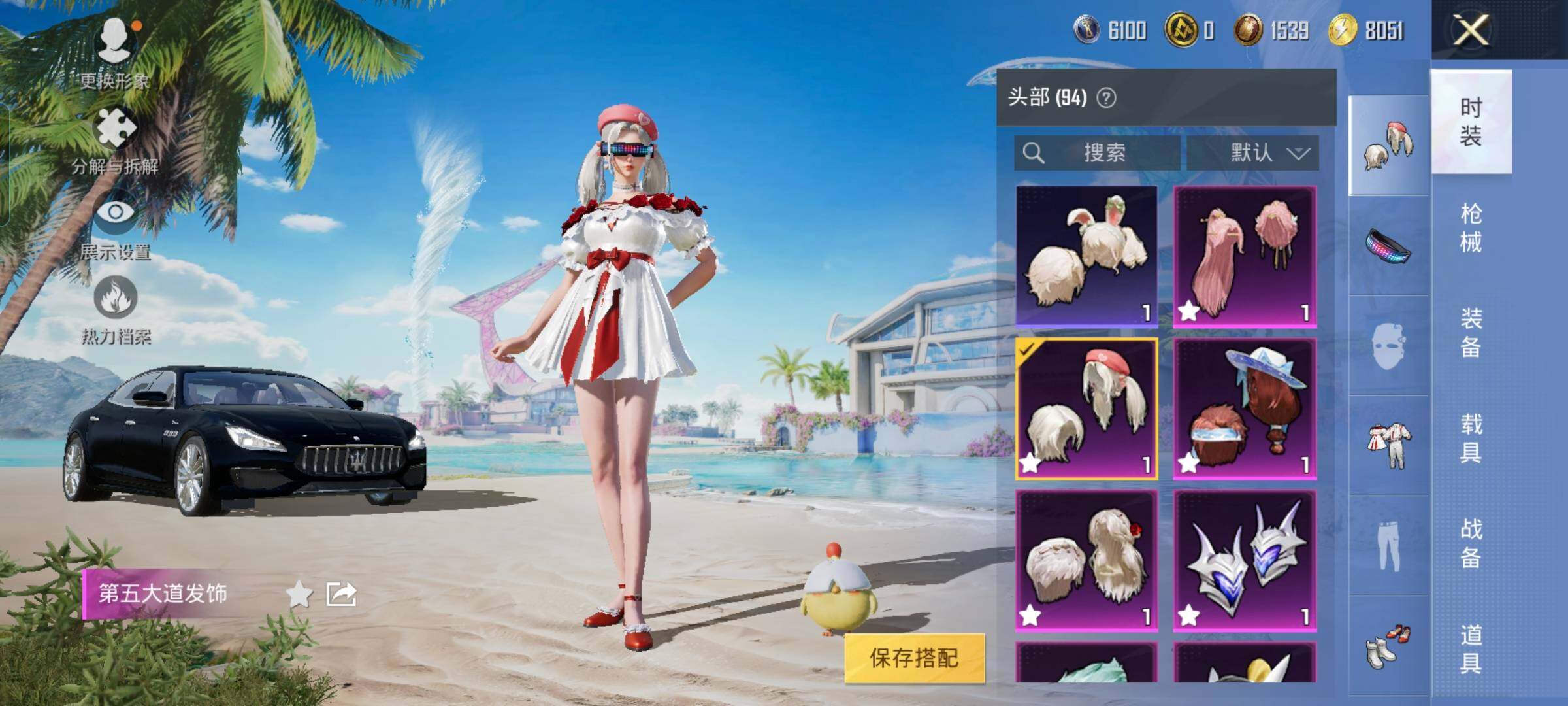 HPYXS3325634和平精英账号详情图12